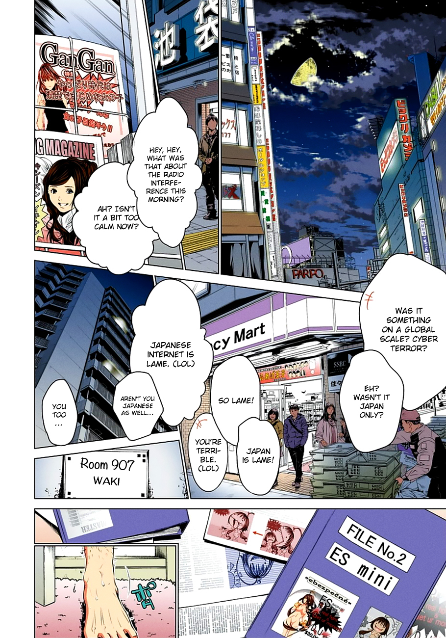 Minimum Chapter 39 page 3 - Chapter 39: Not A Monkey, But A Bastard