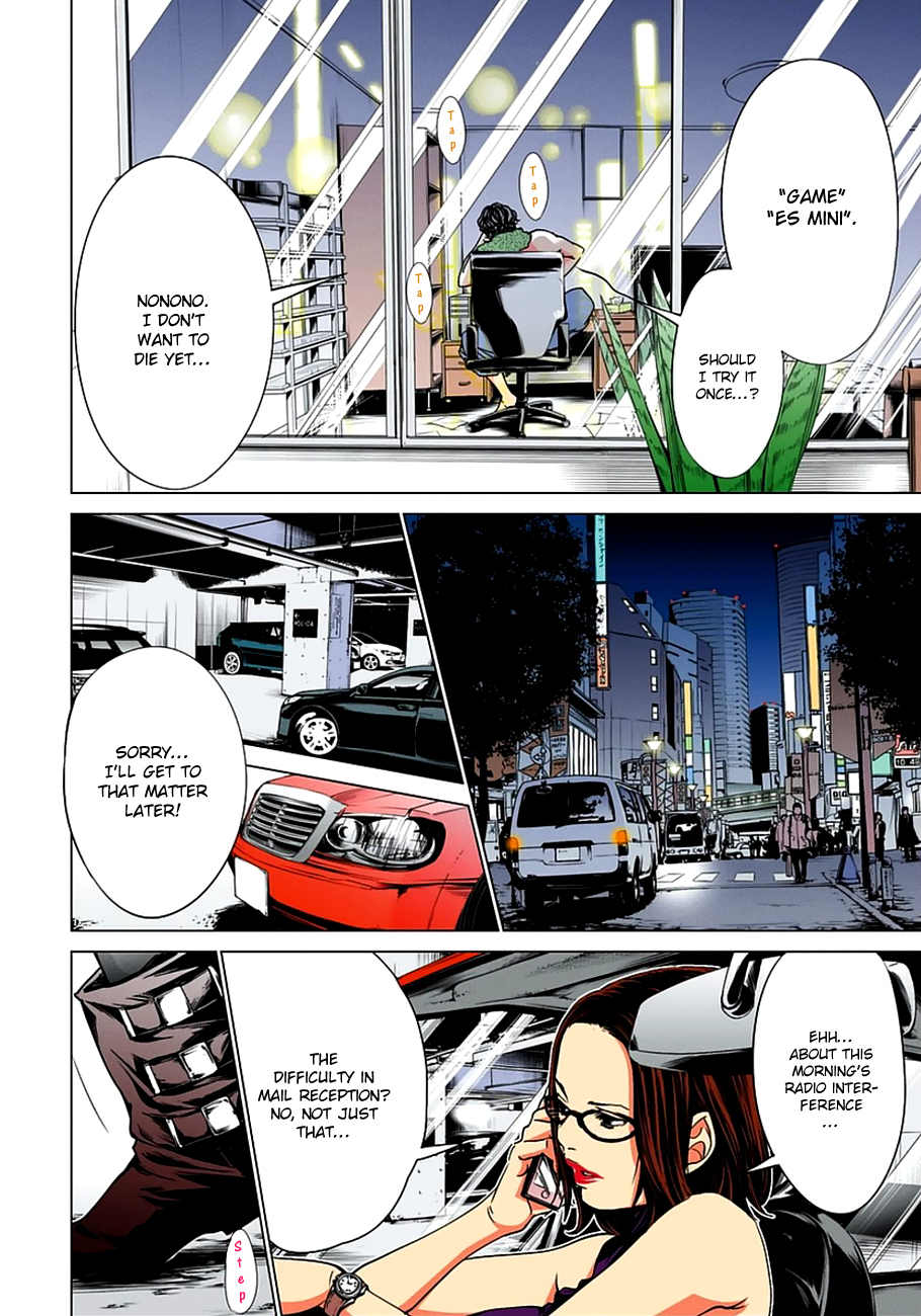 Minimum Chapter 39 page 7 - Chapter 39: Not A Monkey, But A Bastard