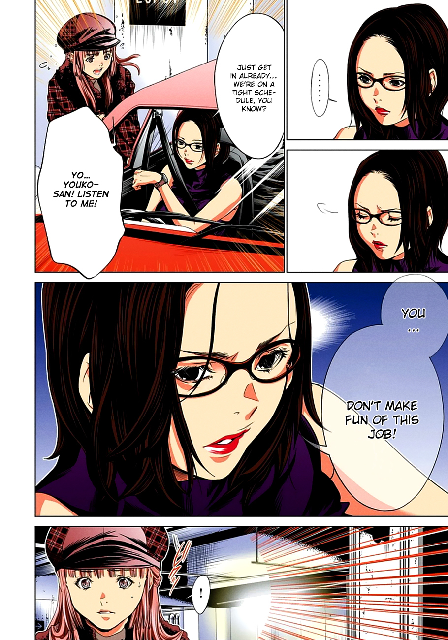 Minimum Chapter 39 page 9 - Chapter 39: Not A Monkey, But A Bastard