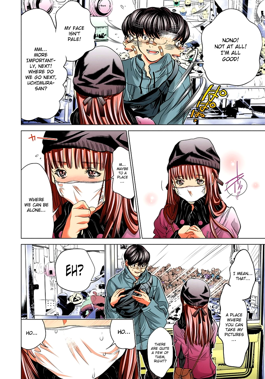 Minimum Chapter 40 page 17 - Chapter 40: I mean, aren't we on a date today?