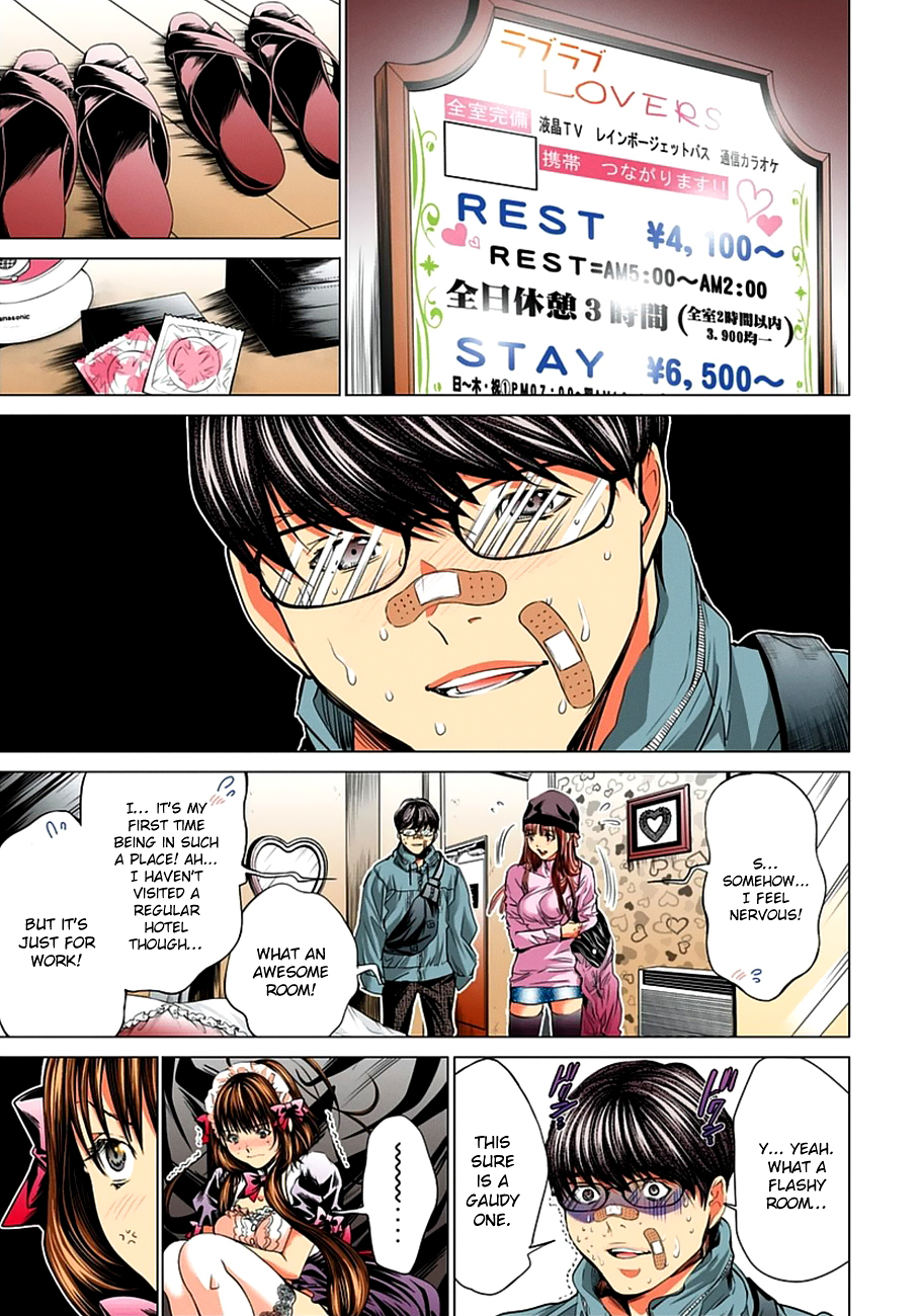 Minimum Chapter 40 page 20 - Chapter 40: I mean, aren't we on a date today?