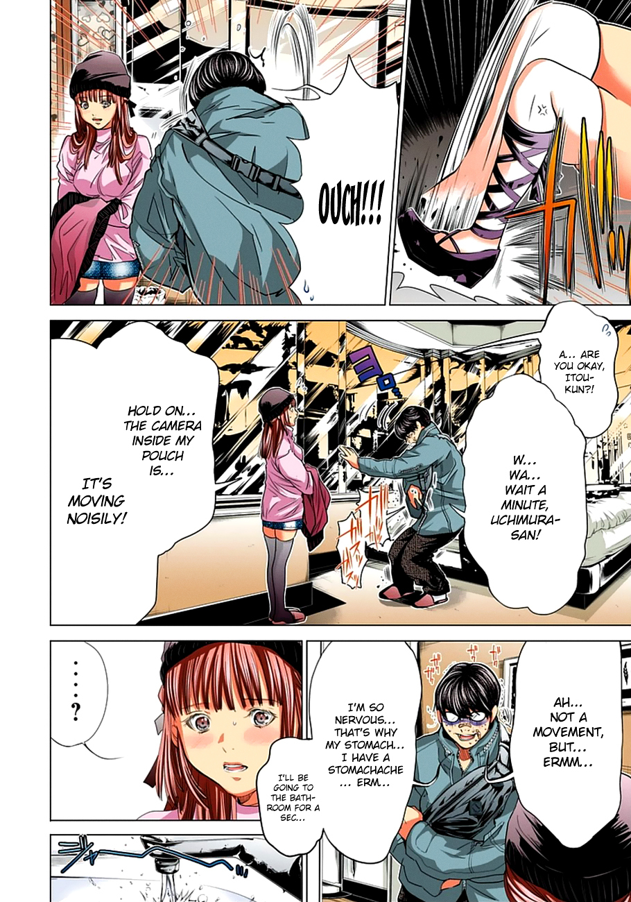 Minimum Chapter 40 page 21 - Chapter 40: I mean, aren't we on a date today?