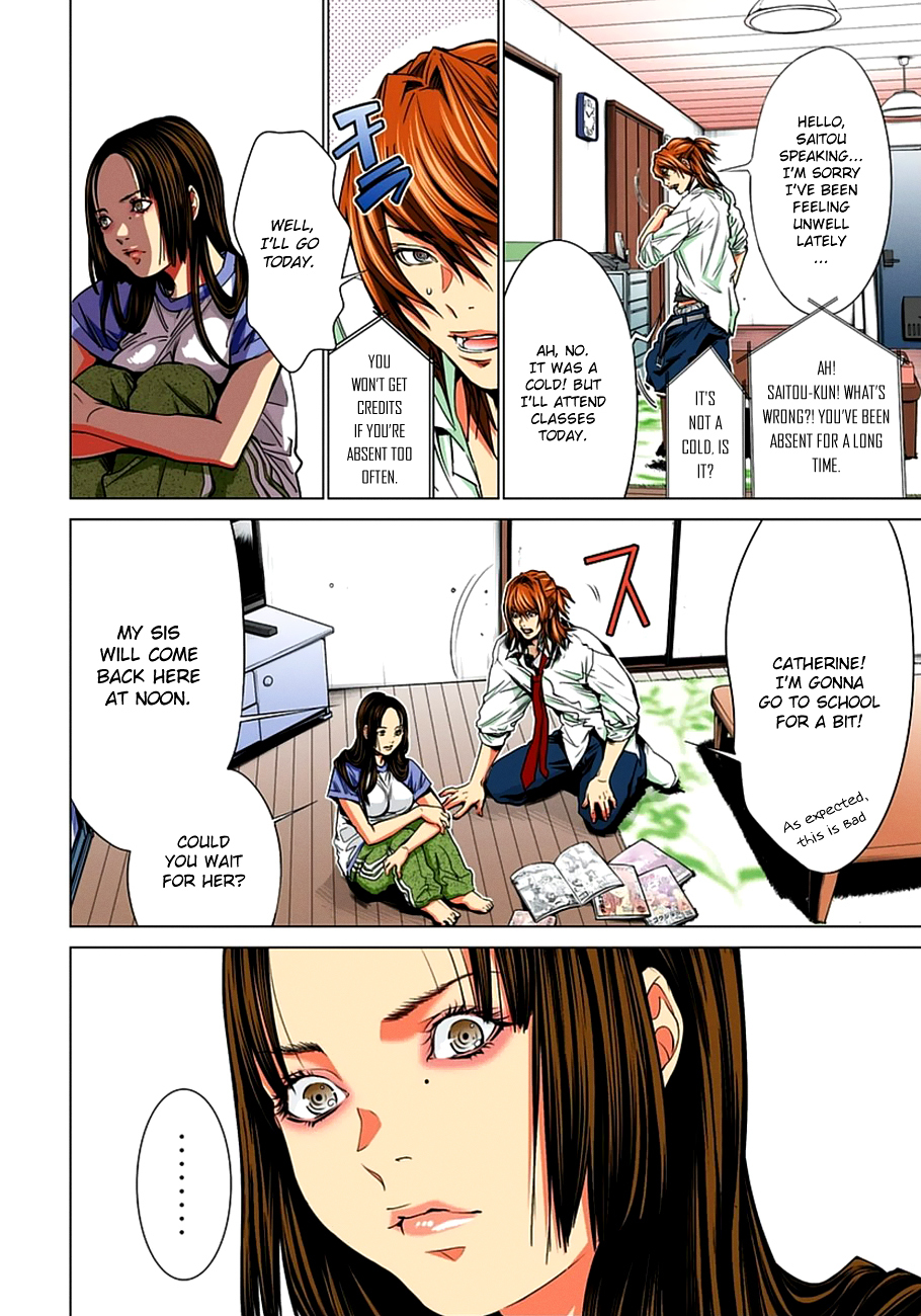 Minimum Chapter 40 page 5 - Chapter 40: I mean, aren't we on a date today?