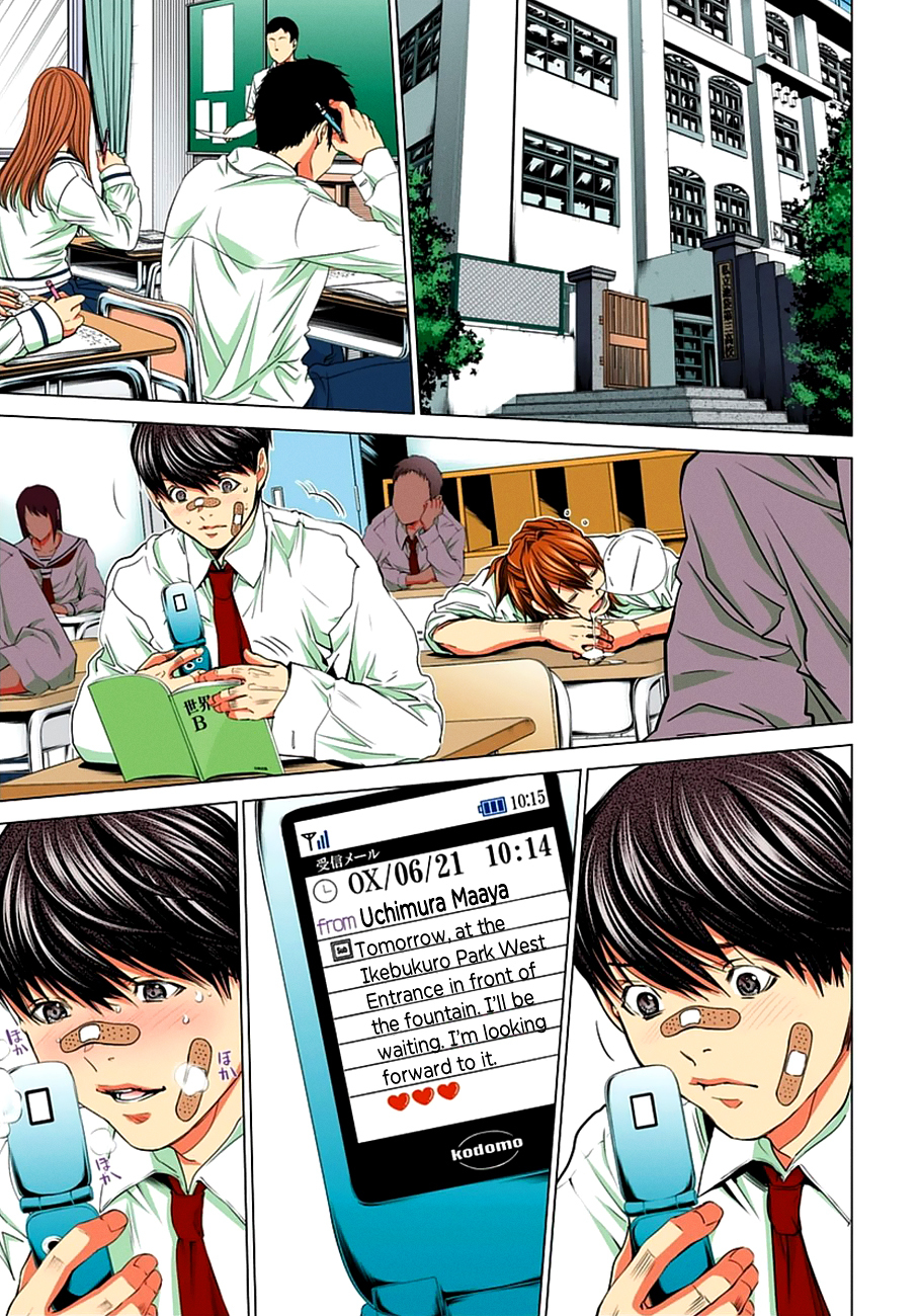 Minimum Chapter 40 page 6 - Chapter 40: I mean, aren't we on a date today?