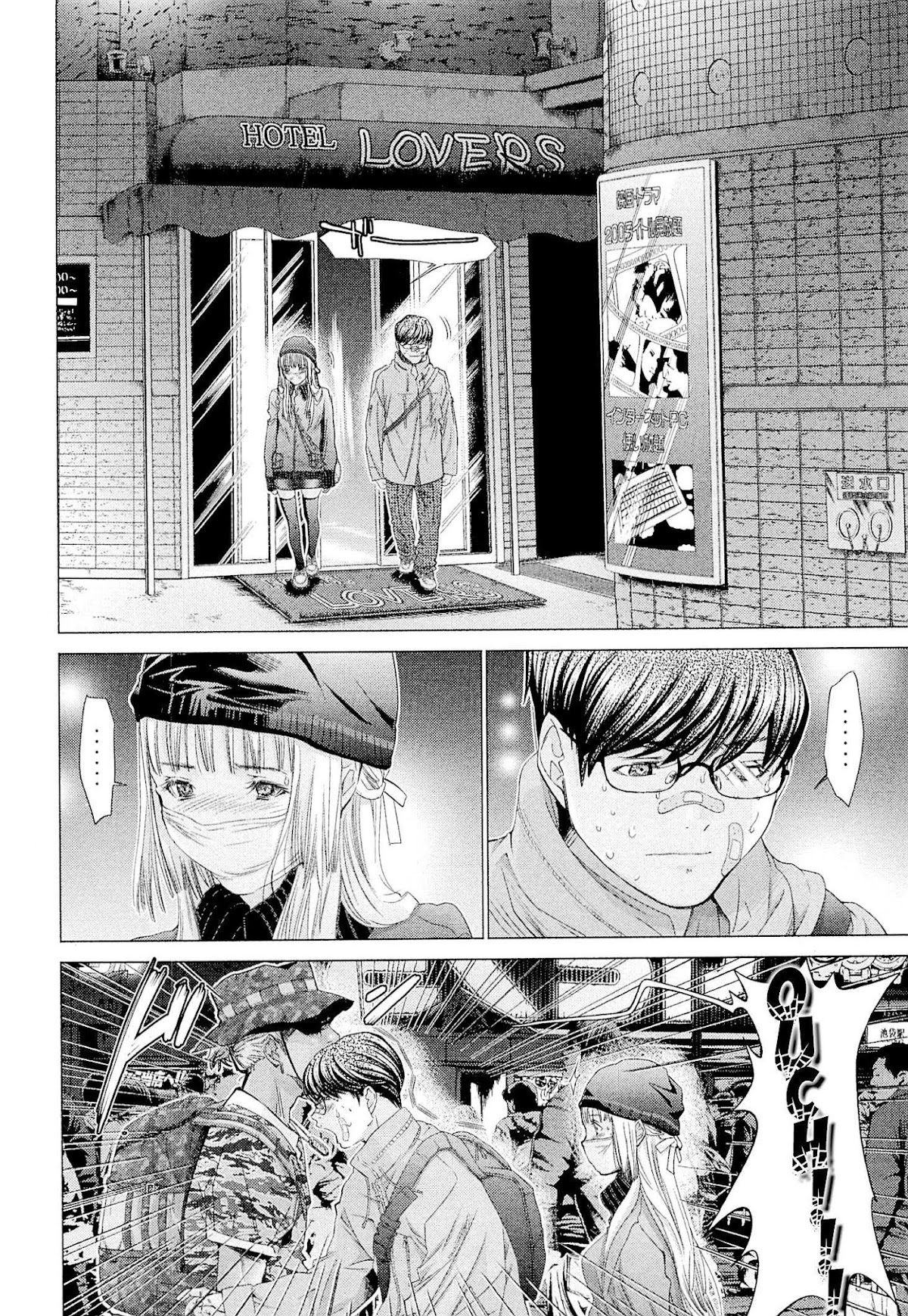 Minimum Chapter 42 page 22 - Chapter 42: Reflect on your actions!
