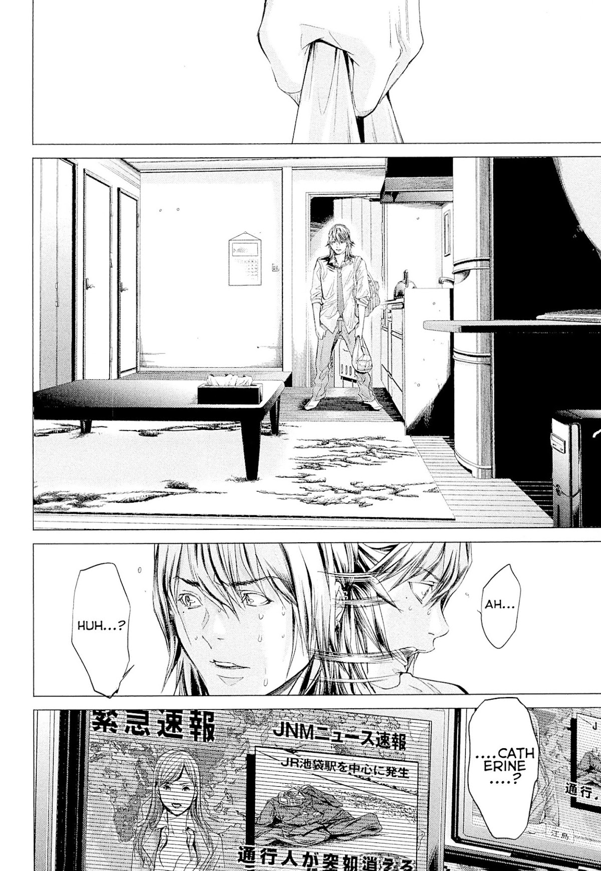 Minimum Chapter 42 page 24 - Chapter 42: Reflect on your actions!