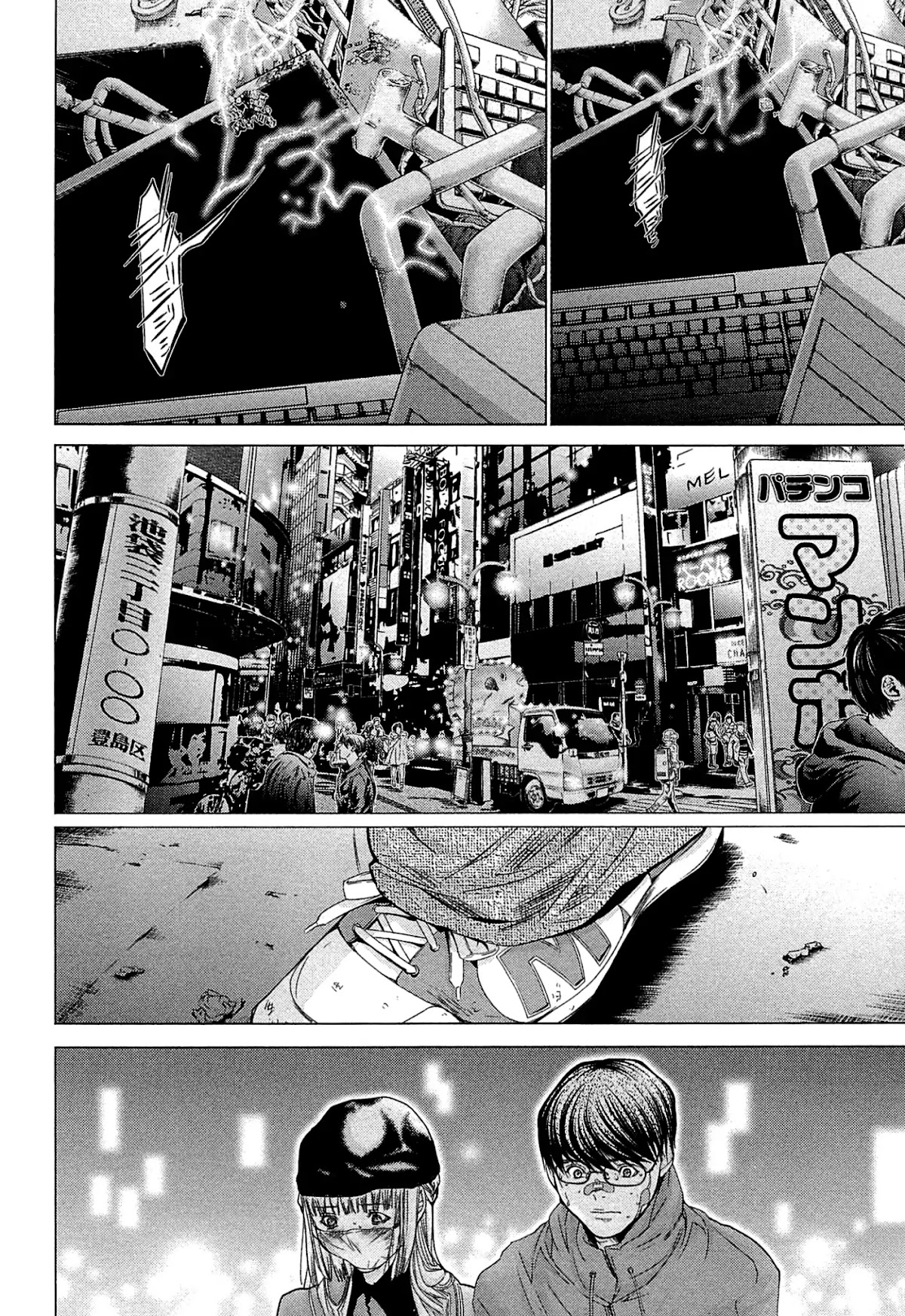 Minimum Chapter 43 page 10 - Chapter 43: Obstacle of Love