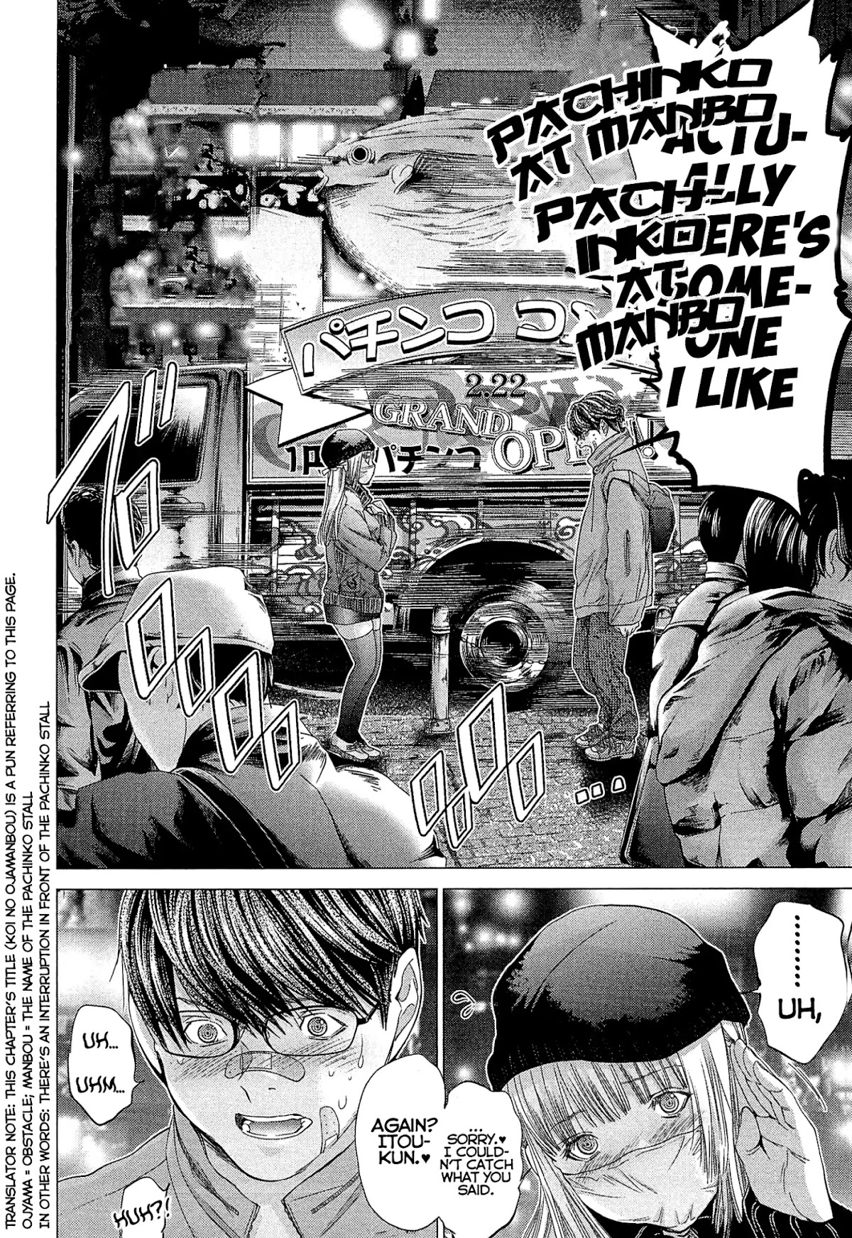 Minimum Chapter 43 page 14 - Chapter 43: Obstacle of Love