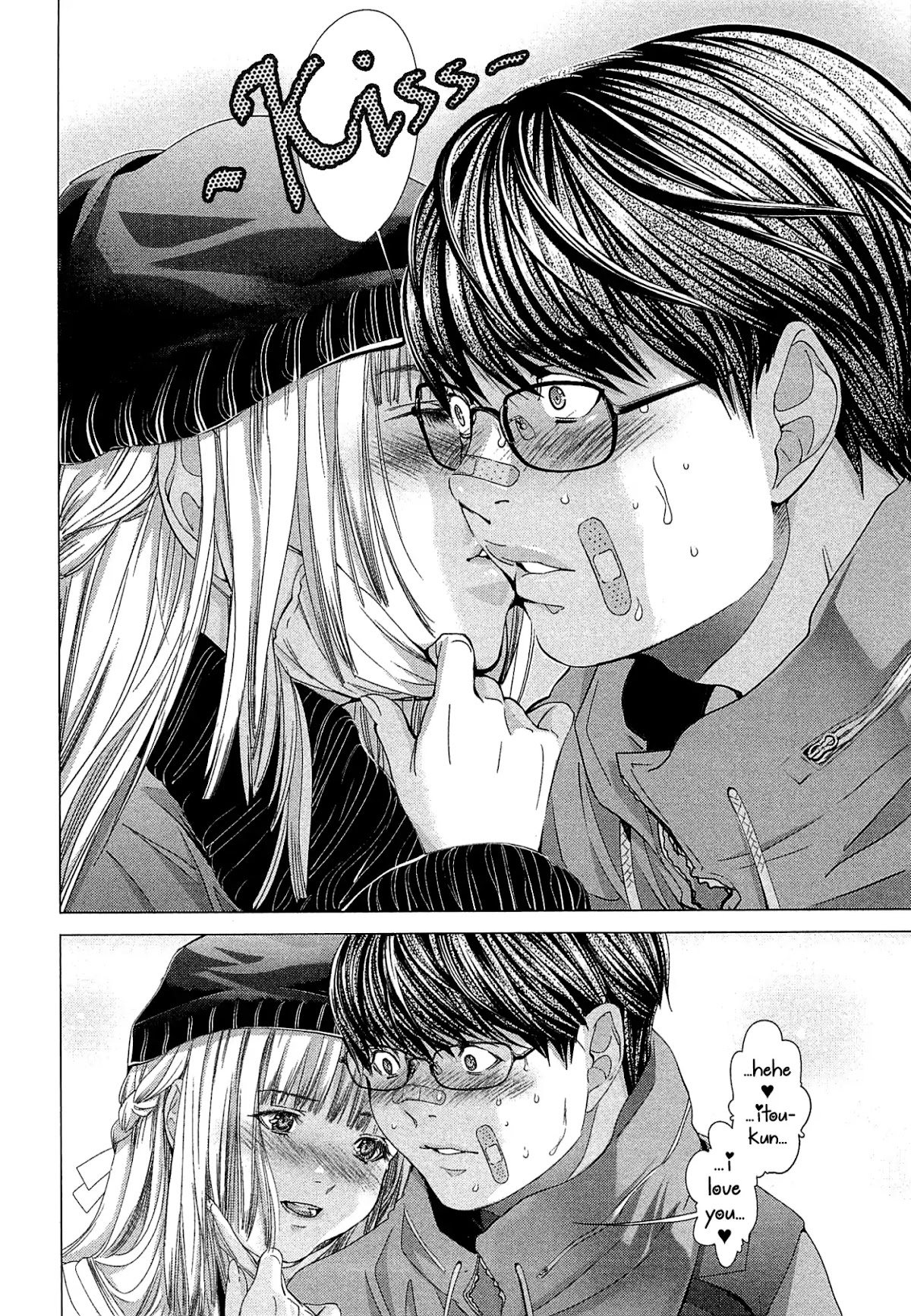 Minimum Chapter 43 page 16 - Chapter 43: Obstacle of Love