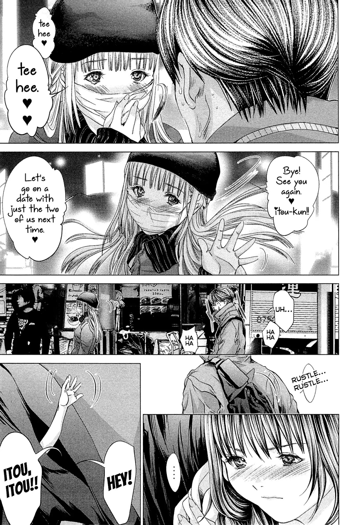 Minimum Chapter 43 page 17 - Chapter 43: Obstacle of Love