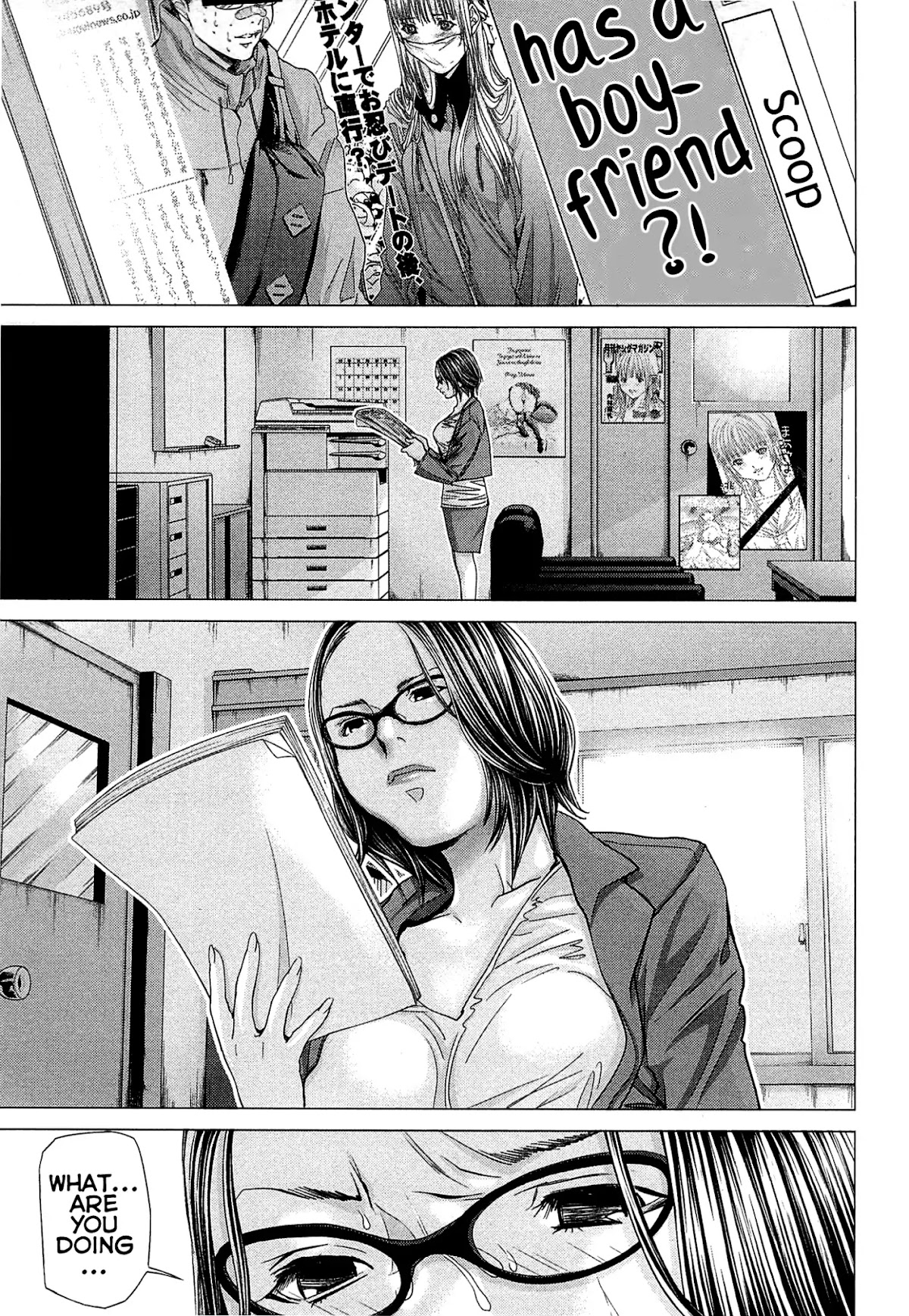 Minimum Chapter 43 page 19 - Chapter 43: Obstacle of Love