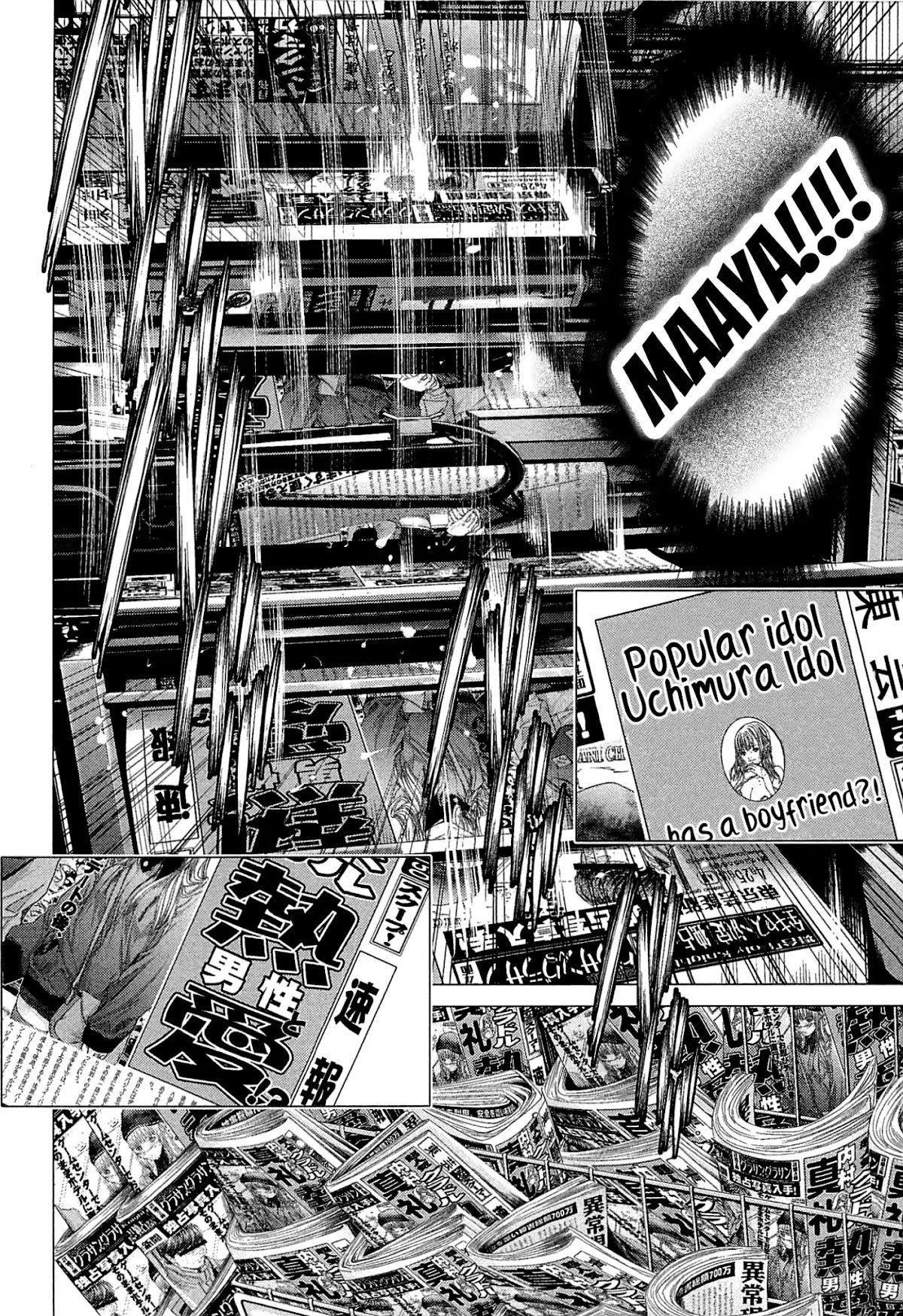 Minimum Chapter 43 page 20 - Chapter 43: Obstacle of Love