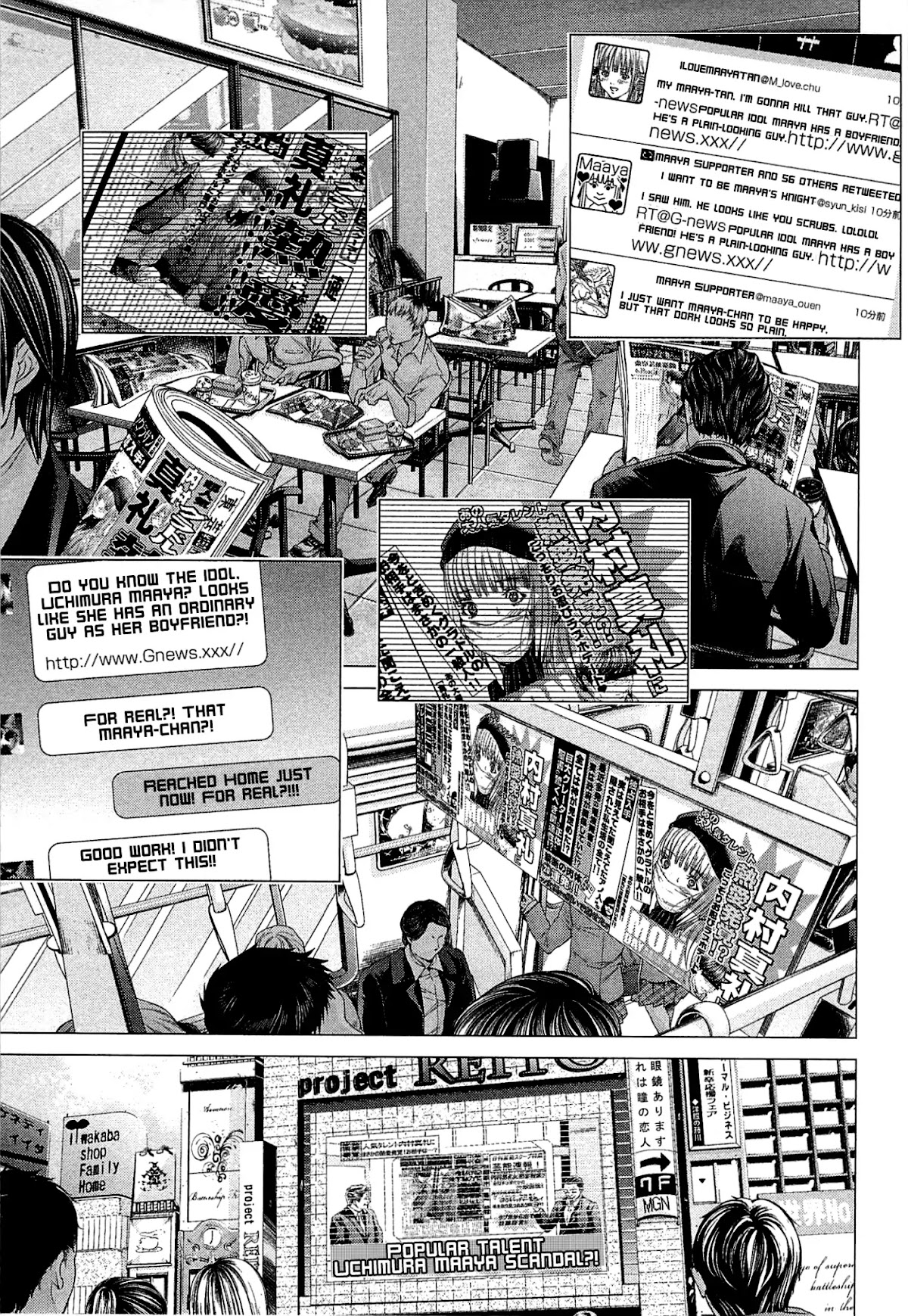 Minimum Chapter 43 page 21 - Chapter 43: Obstacle of Love
