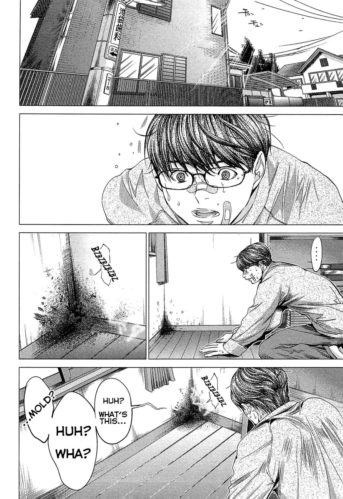 Minimum Chapter 43 page 22 - Chapter 43: Obstacle of Love