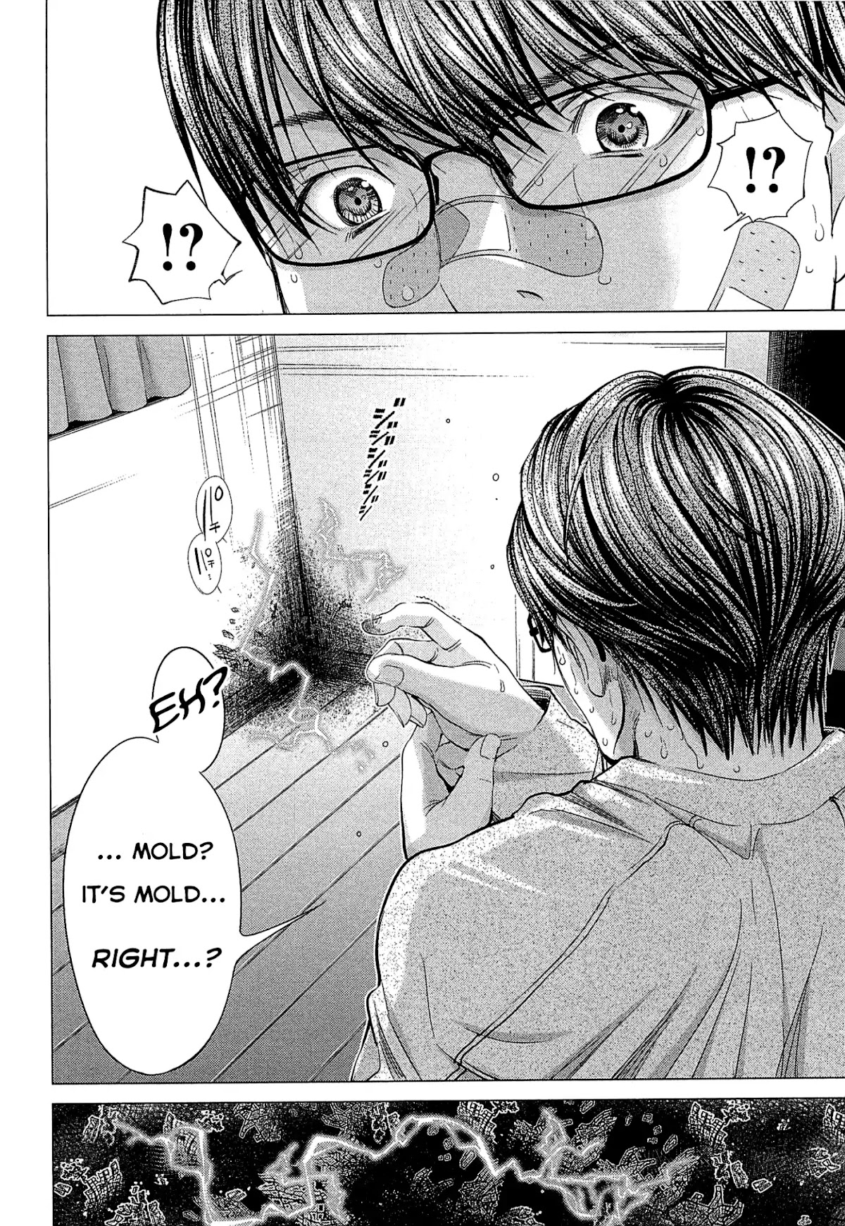 Minimum Chapter 43 page 24 - Chapter 43: Obstacle of Love
