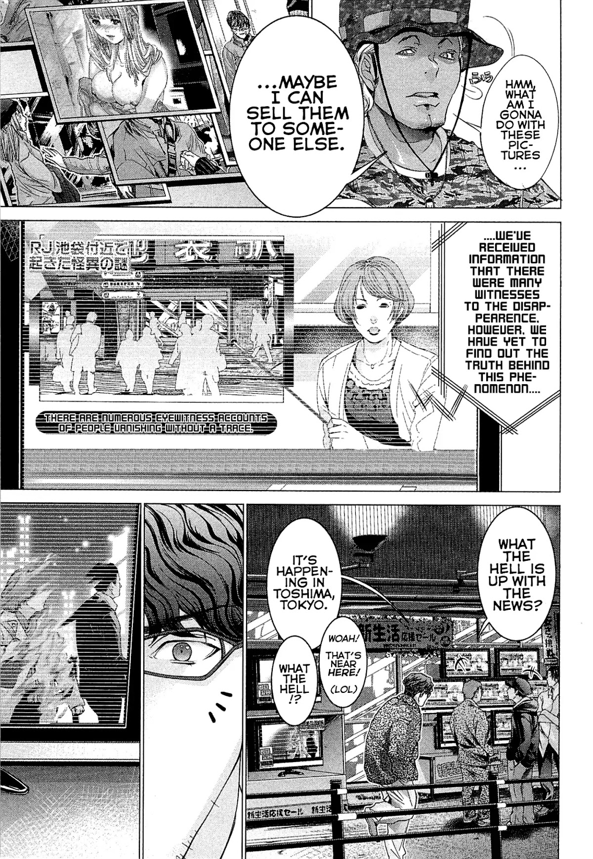 Minimum Chapter 43 page 3 - Chapter 43: Obstacle of Love