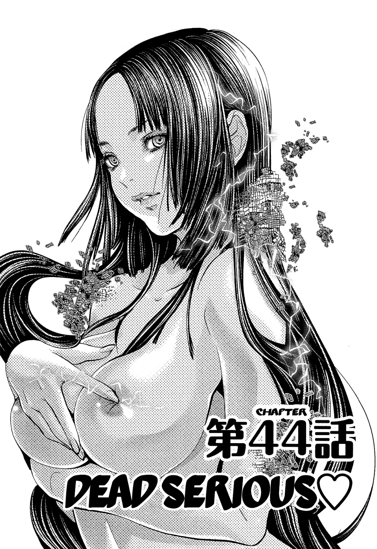 Minimum Chapter 44 page 1 - Chapter 44: Dead Serious