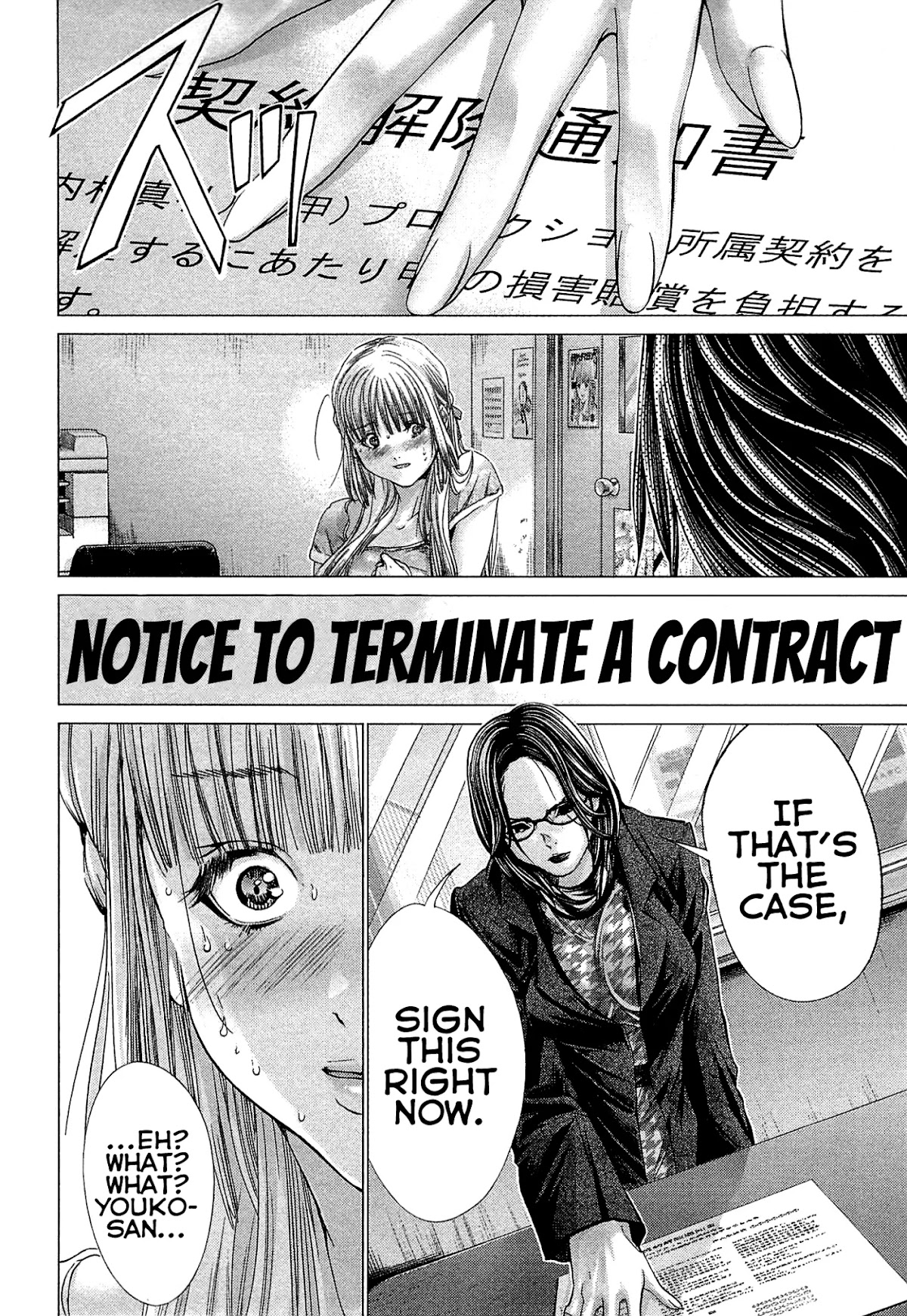 Minimum Chapter 44 page 13 - Chapter 44: Dead Serious