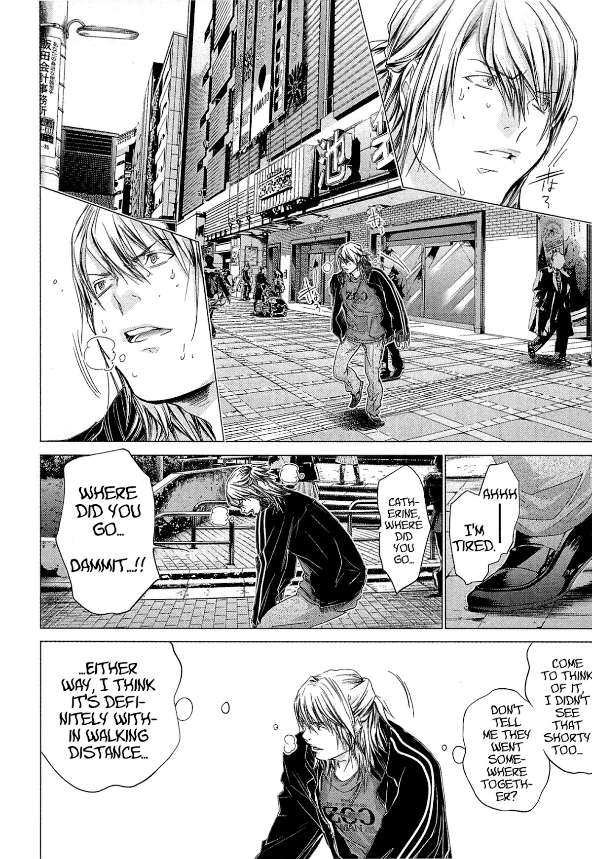 Minimum Chapter 44 page 15 - Chapter 44: Dead Serious