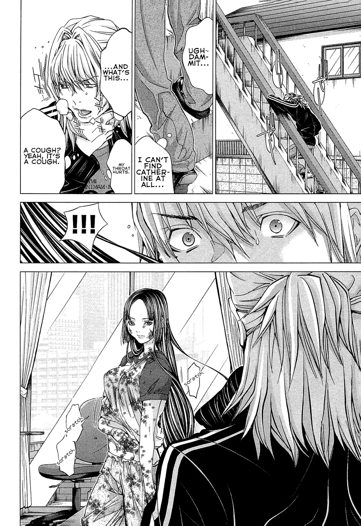 Minimum Chapter 45 page 12 - Chapter 45: Cost of the Mistake