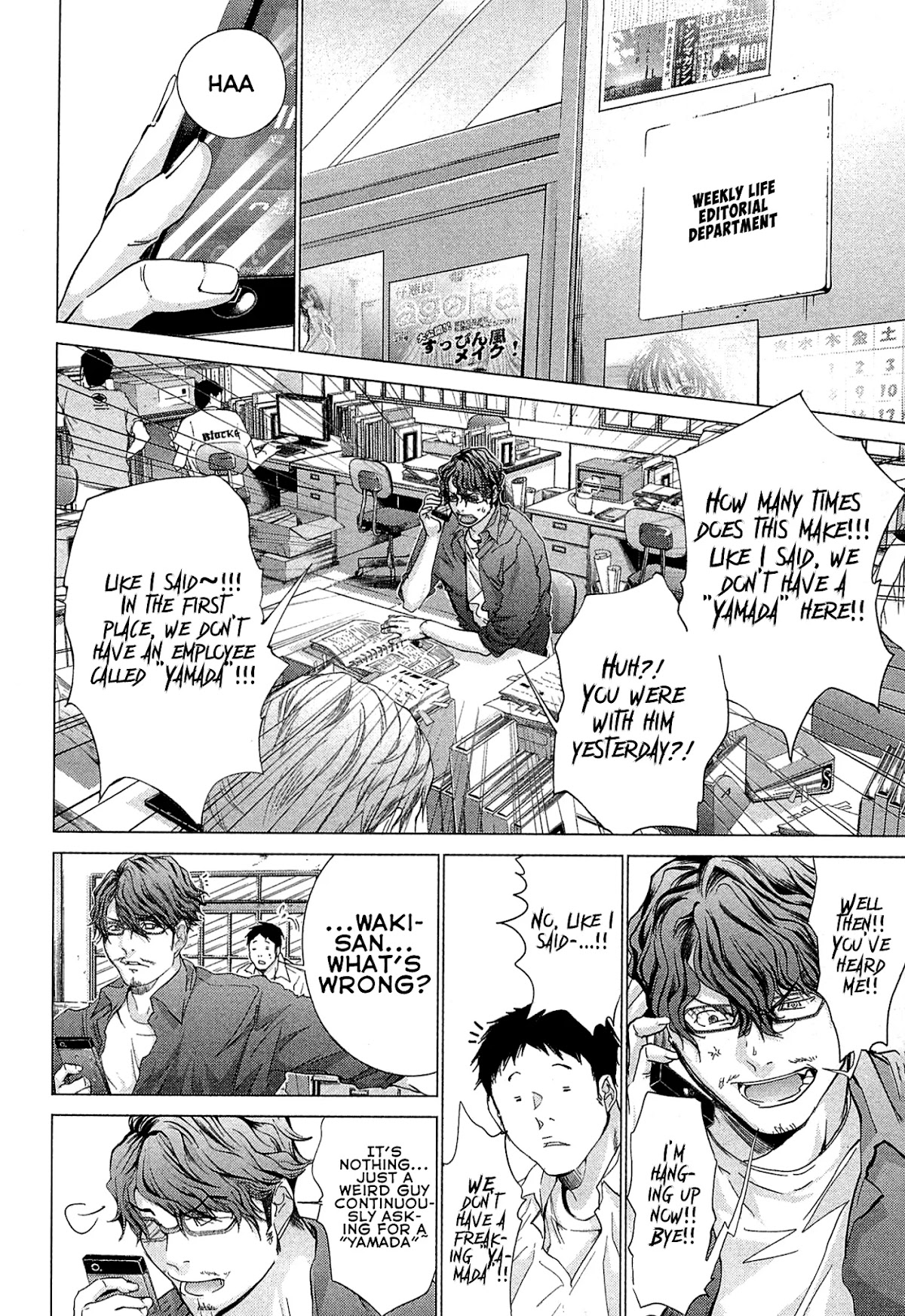 Minimum Chapter 45 page 16 - Chapter 45: Cost of the Mistake