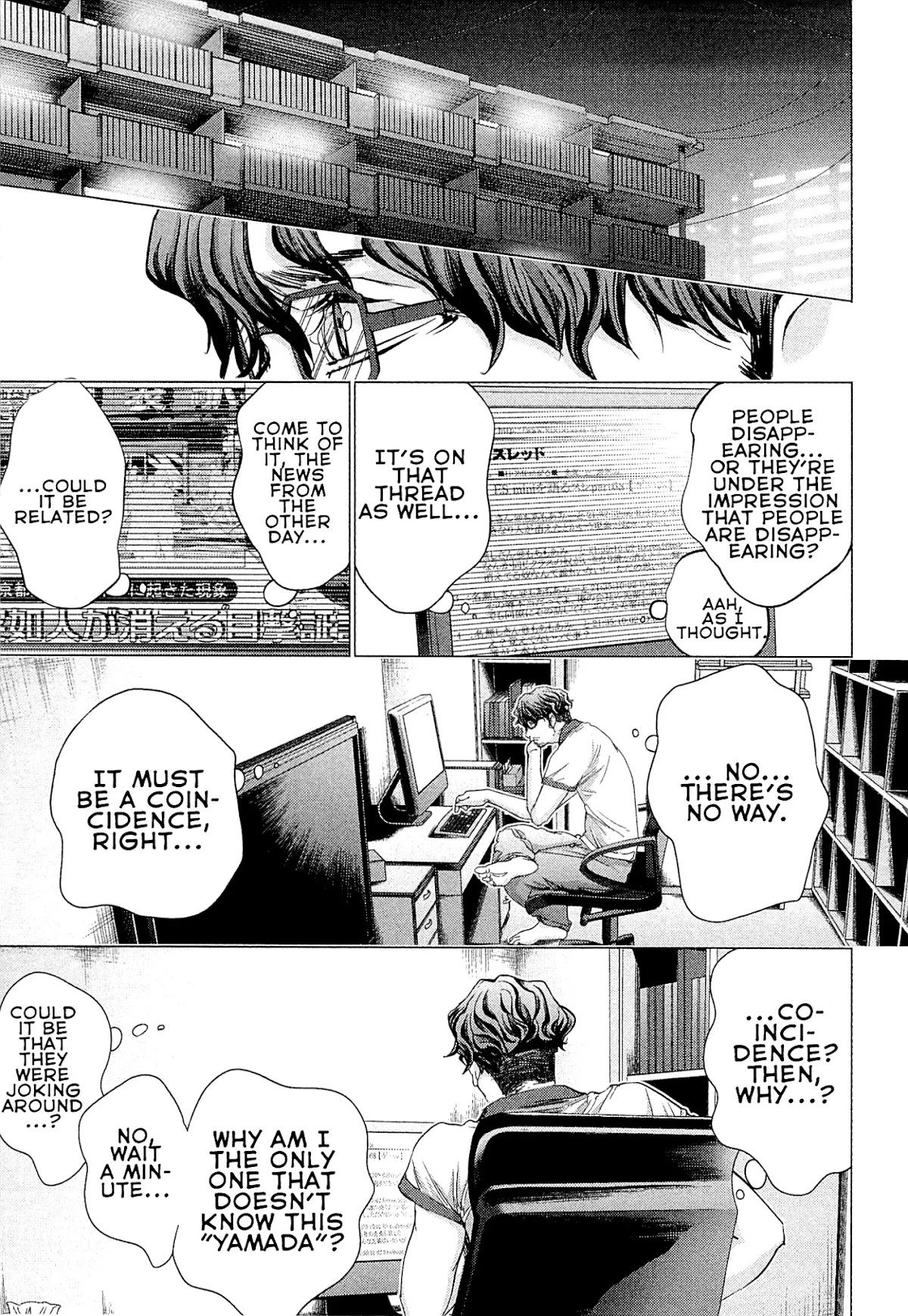 Minimum Chapter 45 page 19 - Chapter 45: Cost of the Mistake