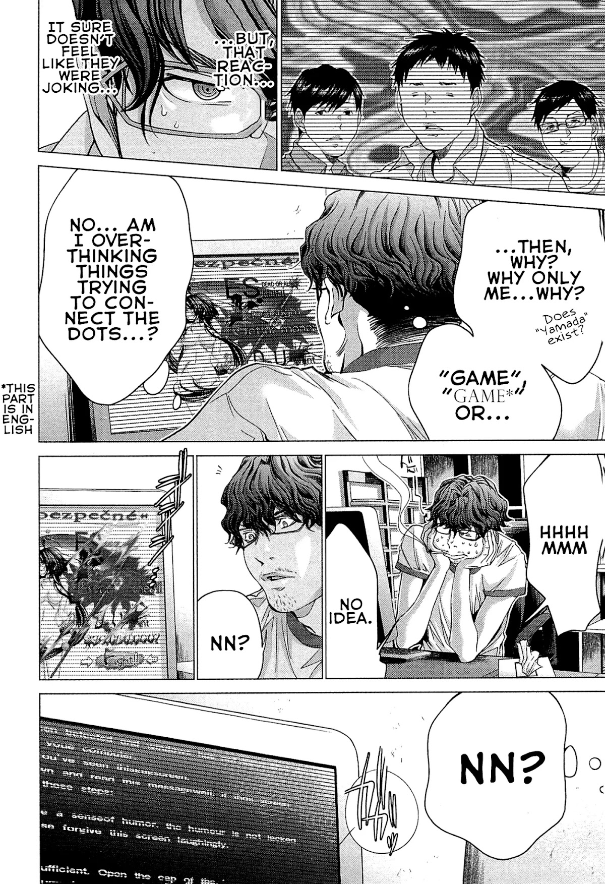 Minimum Chapter 45 page 20 - Chapter 45: Cost of the Mistake