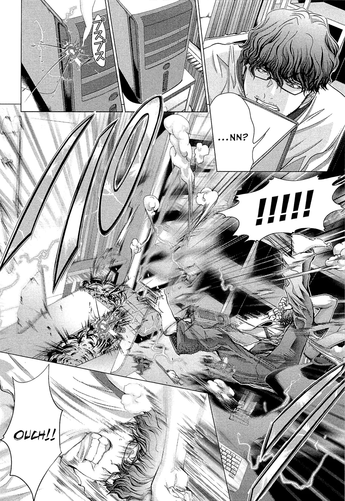 Minimum Chapter 45 page 22 - Chapter 45: Cost of the Mistake