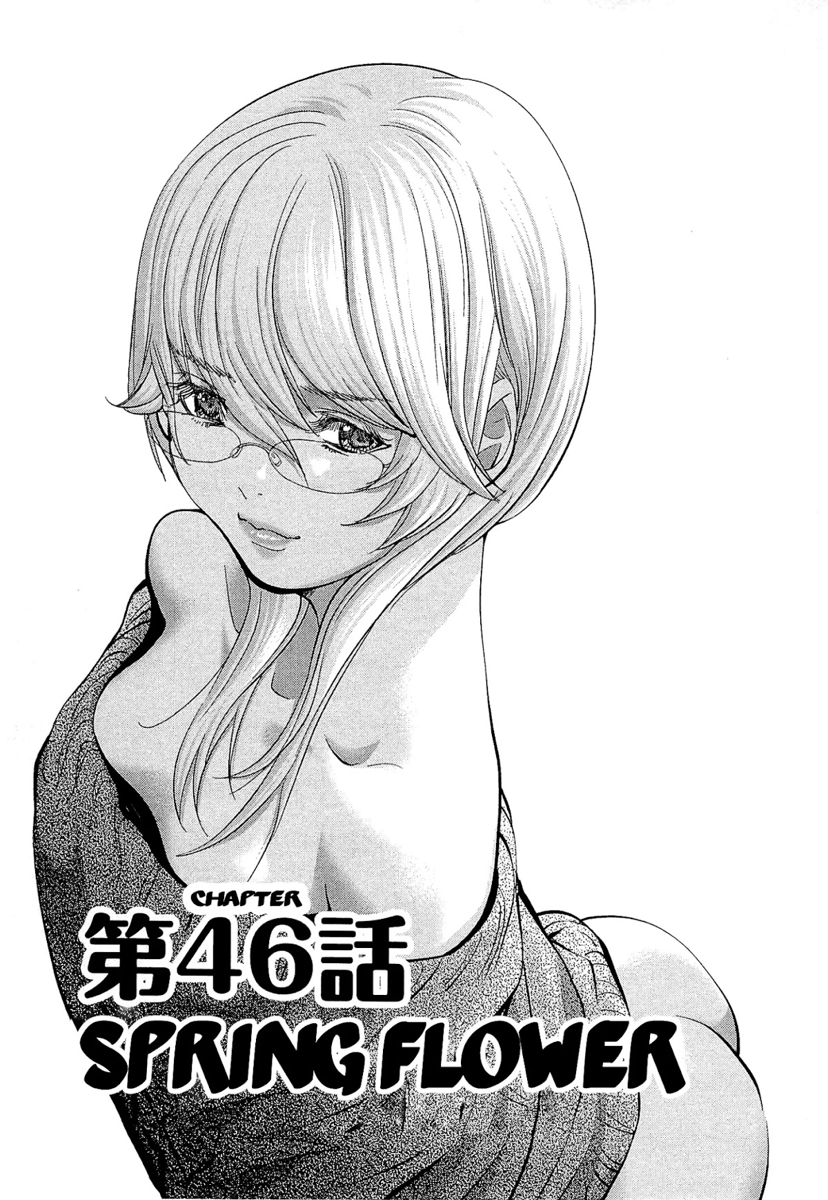 Minimum Chapter 46 page 1 - Chapter 46: Spring Flower