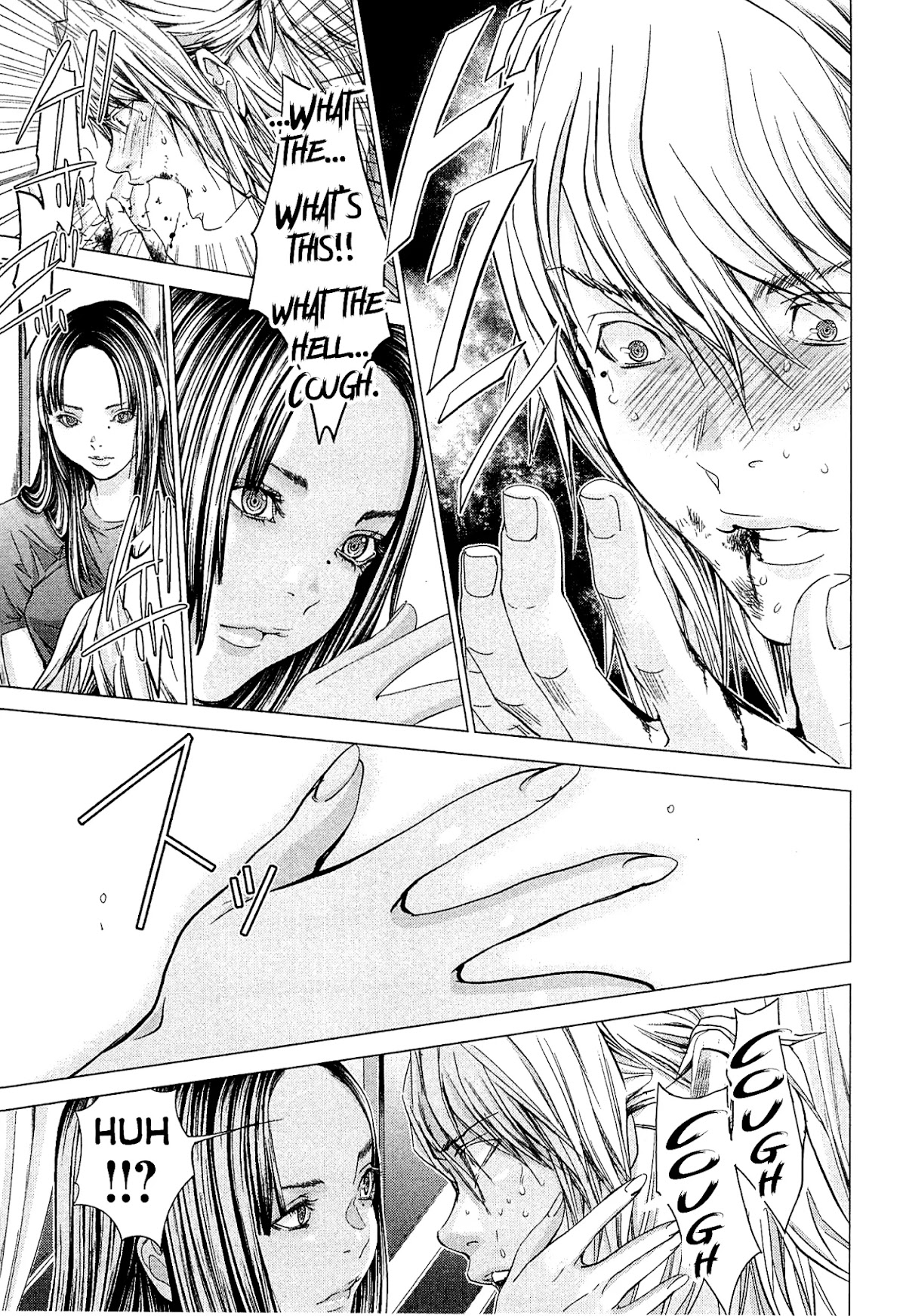 Minimum Chapter 46 page 15 - Chapter 46: Spring Flower