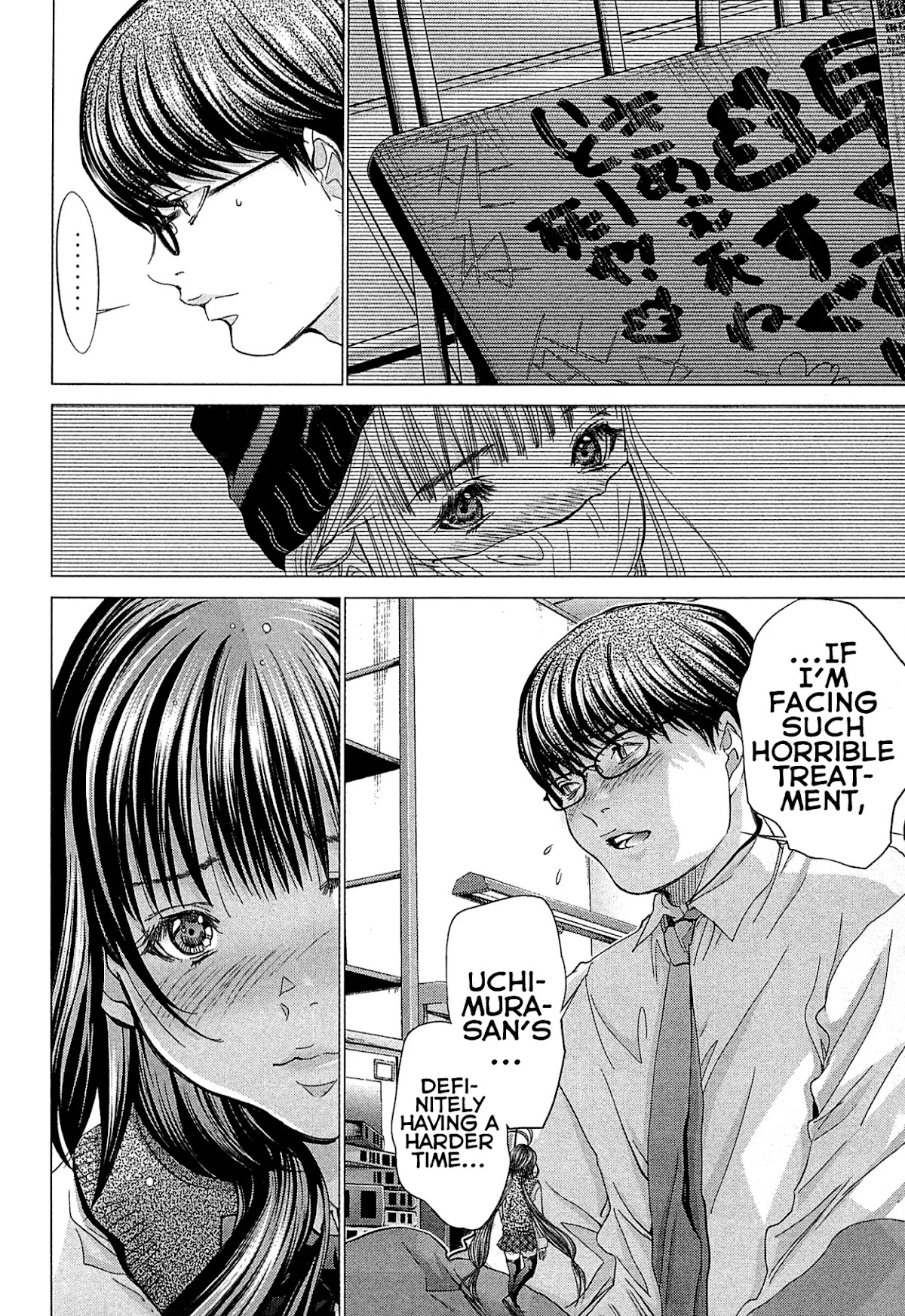 Minimum Chapter 46 page 6 - Chapter 46: Spring Flower