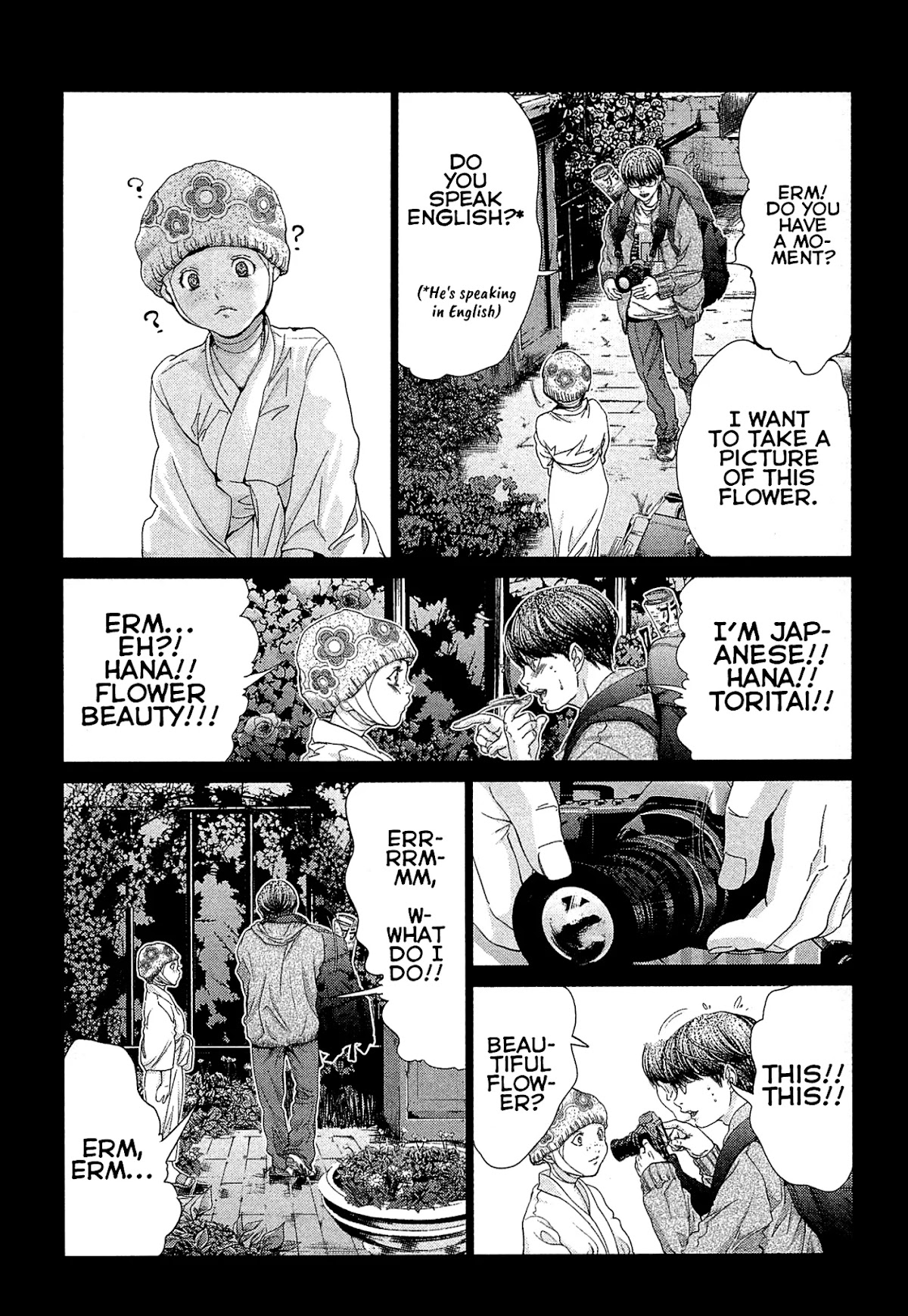 Minimum Chapter 47 page 6 - Chapter 47: Burned to Death