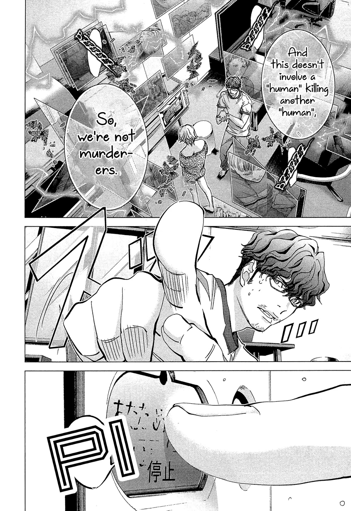 Minimum Chapter 48 page 14 - Chapter 48: I'll Heat You All Up in the Oven
