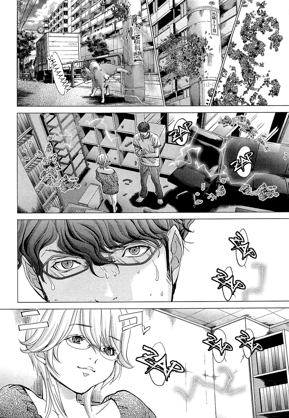 Minimum Chapter 48 page 6 - Chapter 48: I'll Heat You All Up in the Oven