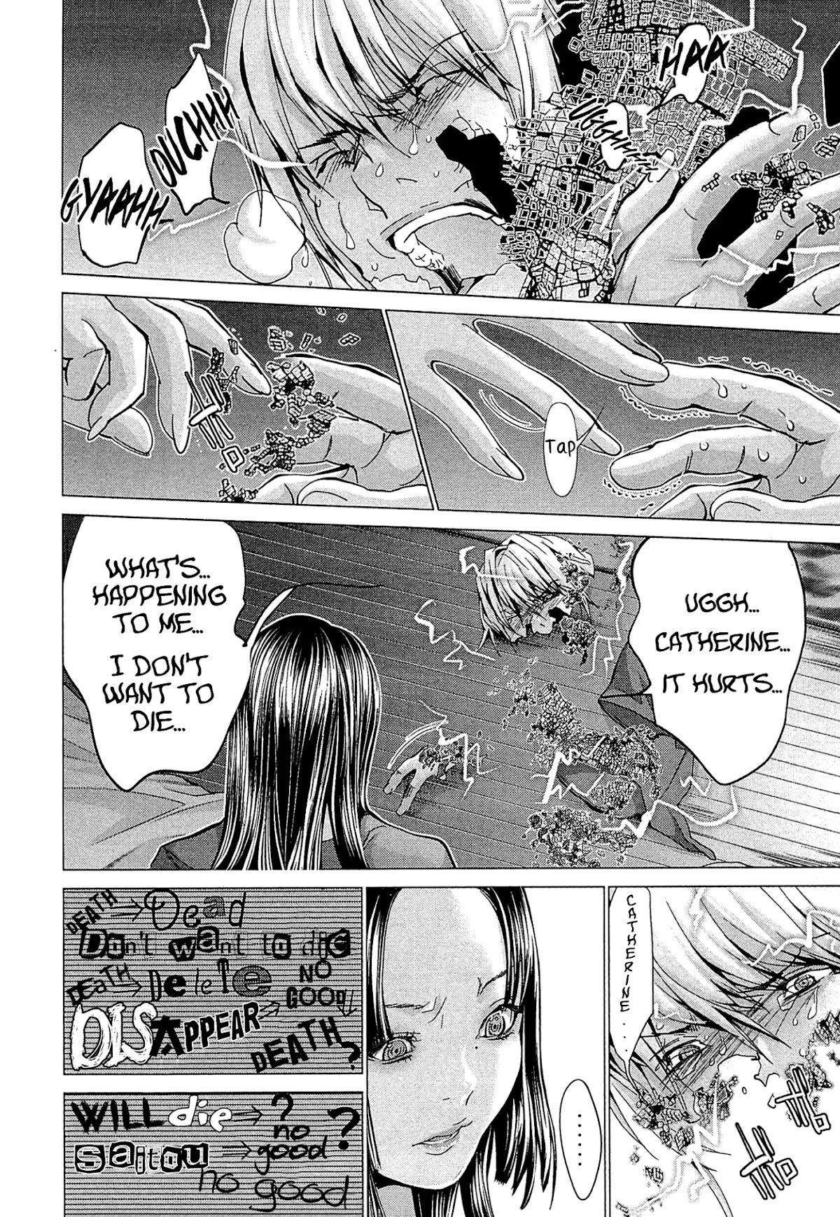 Minimum Chapter 49 page 16 - Chapter 49: Saitou Cocoa, Do You Need it or Not?