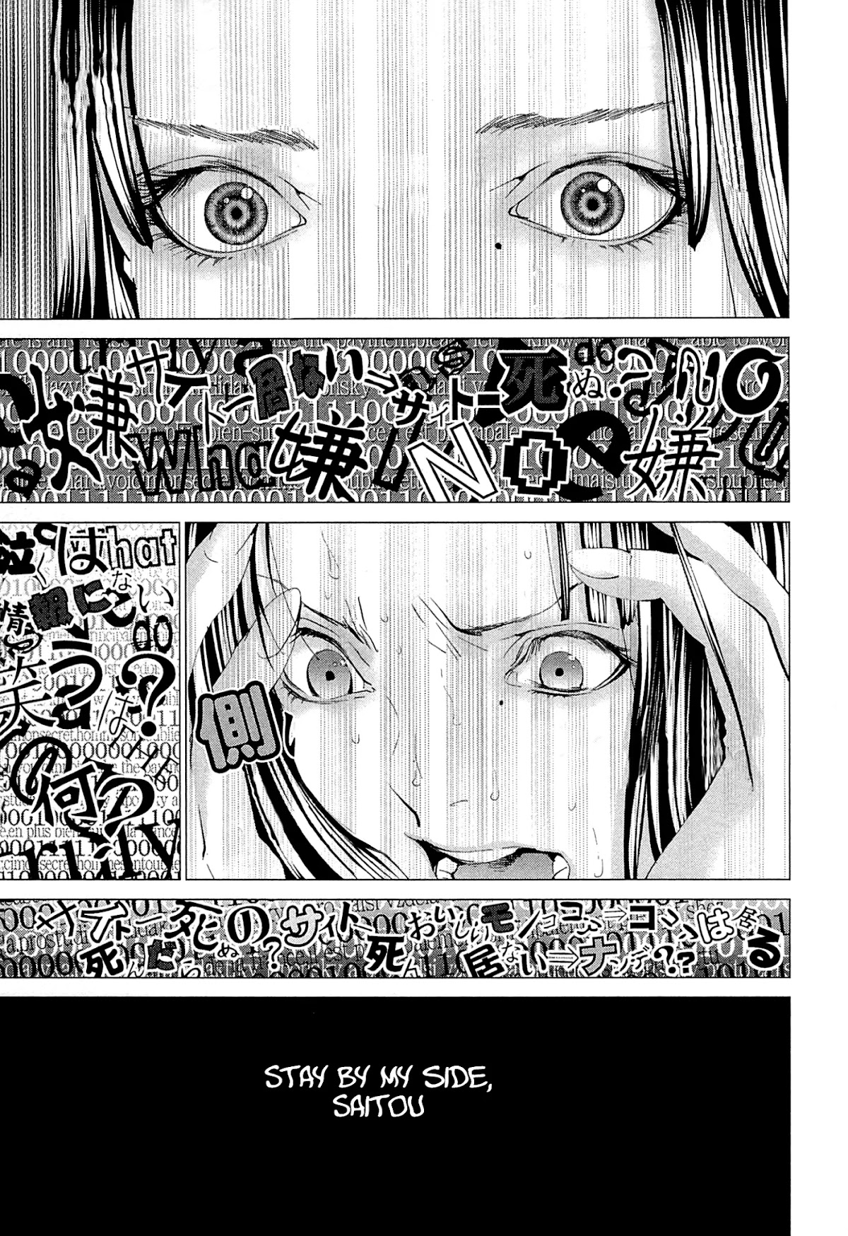 Minimum Chapter 49 page 23 - Chapter 49: Saitou Cocoa, Do You Need it or Not?