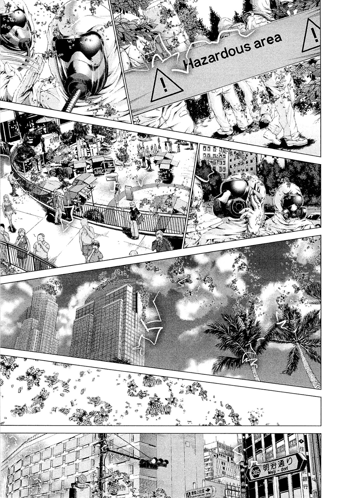 Minimum Chapter 49 page 3 - Chapter 49: Saitou Cocoa, Do You Need it or Not?
