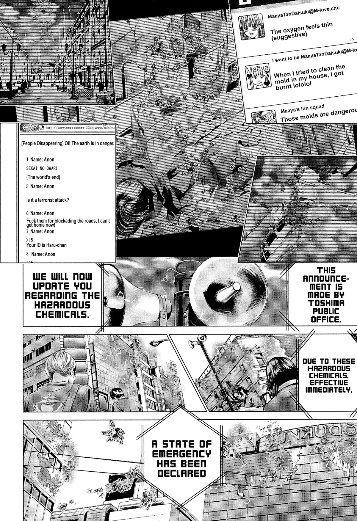 Minimum Chapter 49 page 4 - Chapter 49: Saitou Cocoa, Do You Need it or Not?