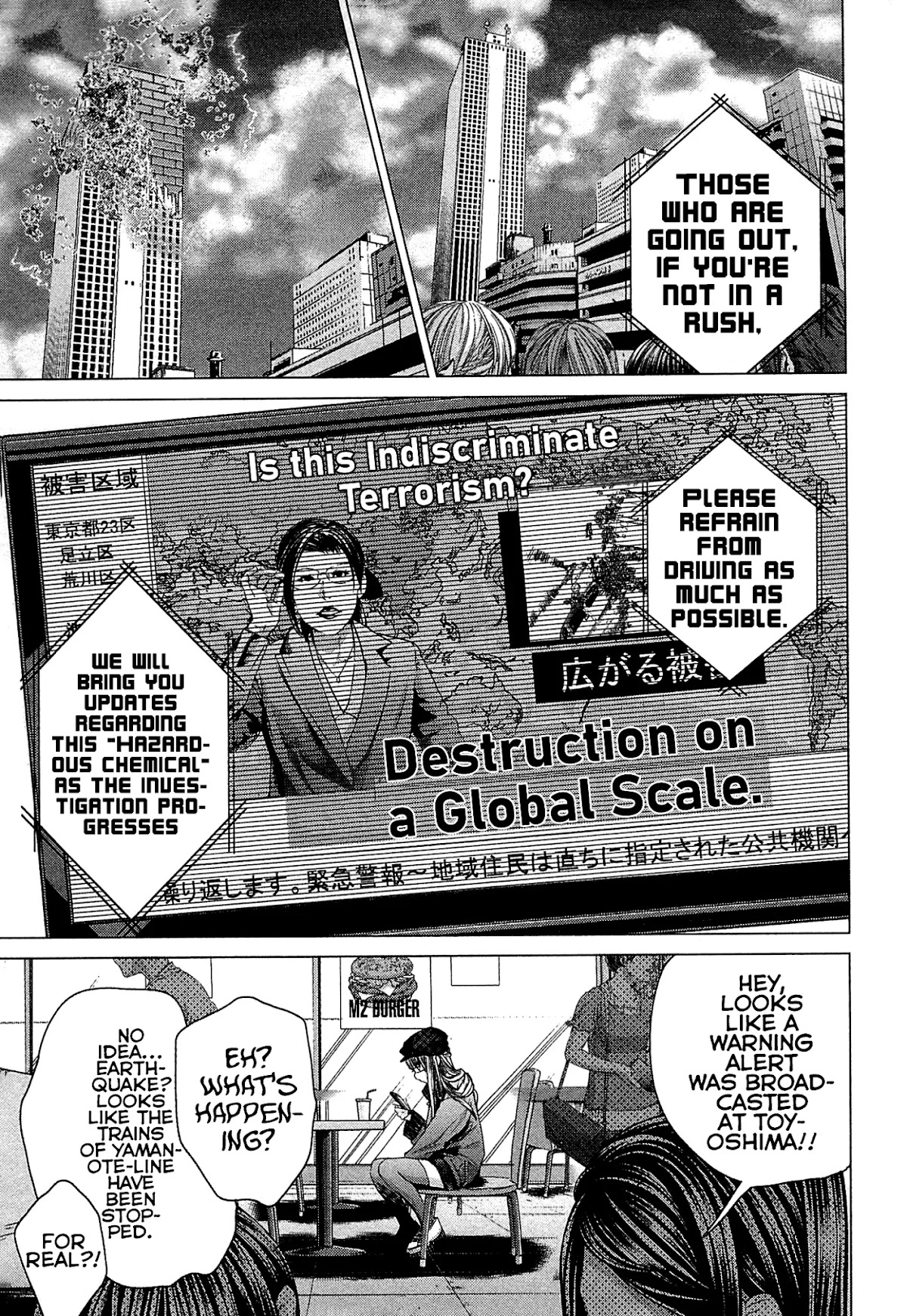 Minimum Chapter 49 page 5 - Chapter 49: Saitou Cocoa, Do You Need it or Not?