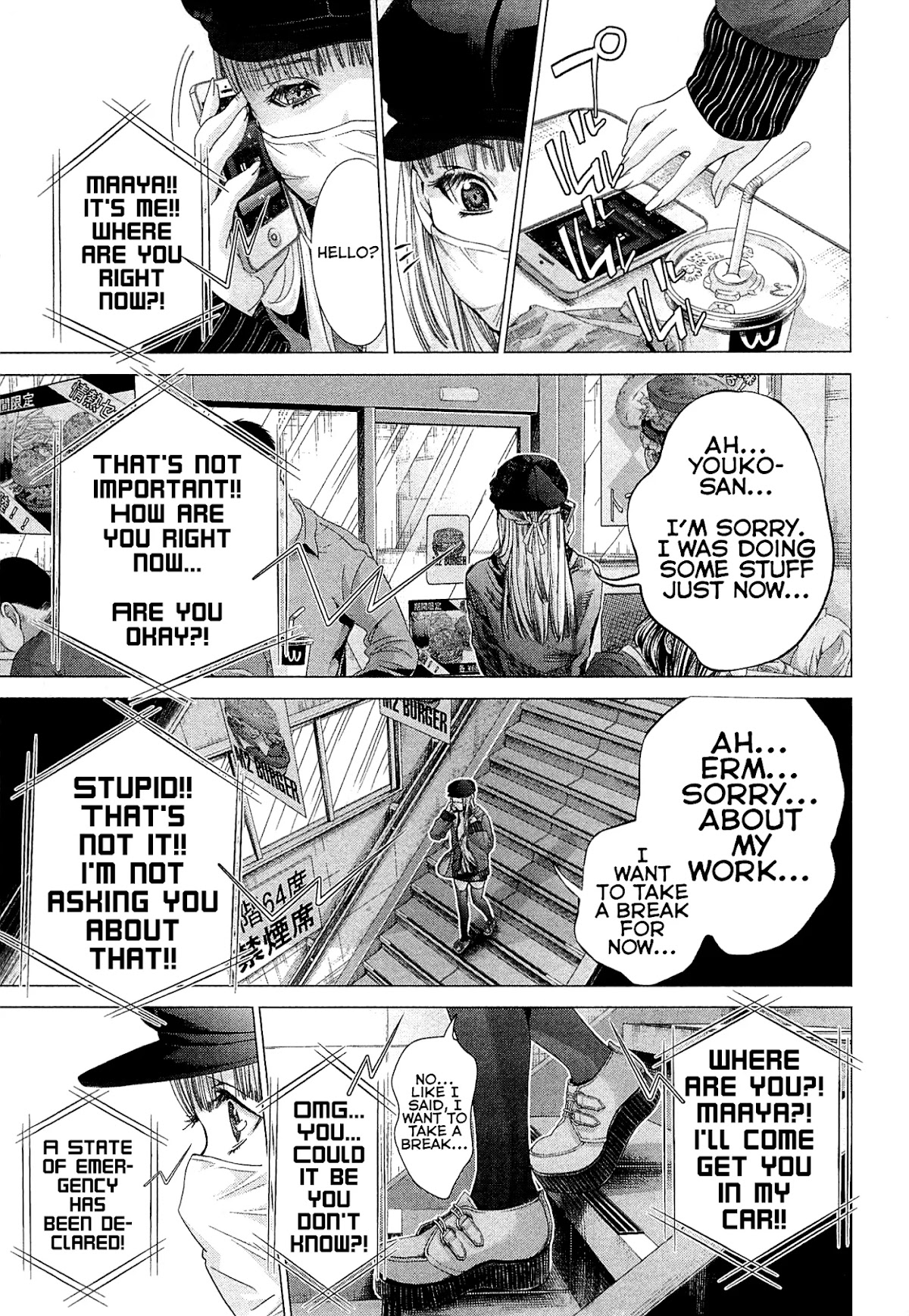 Minimum Chapter 49 page 7 - Chapter 49: Saitou Cocoa, Do You Need it or Not?