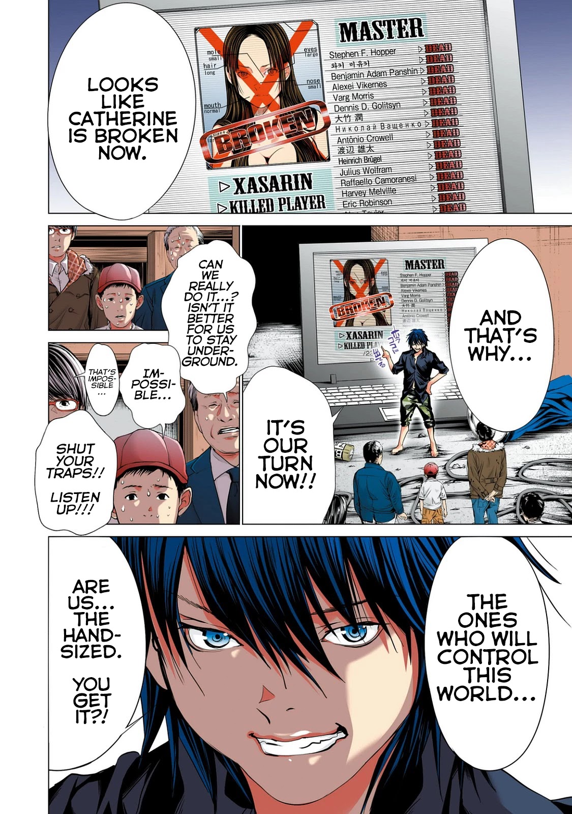 Minimum Chapter 50 page 12 - Chapter 50: Choo Choo Train