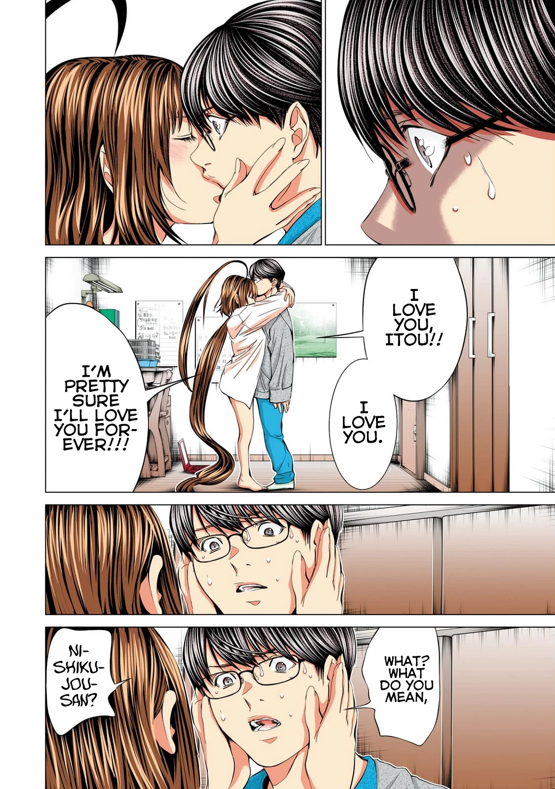 Minimum Chapter 50 page 20 - Chapter 50: Choo Choo Train