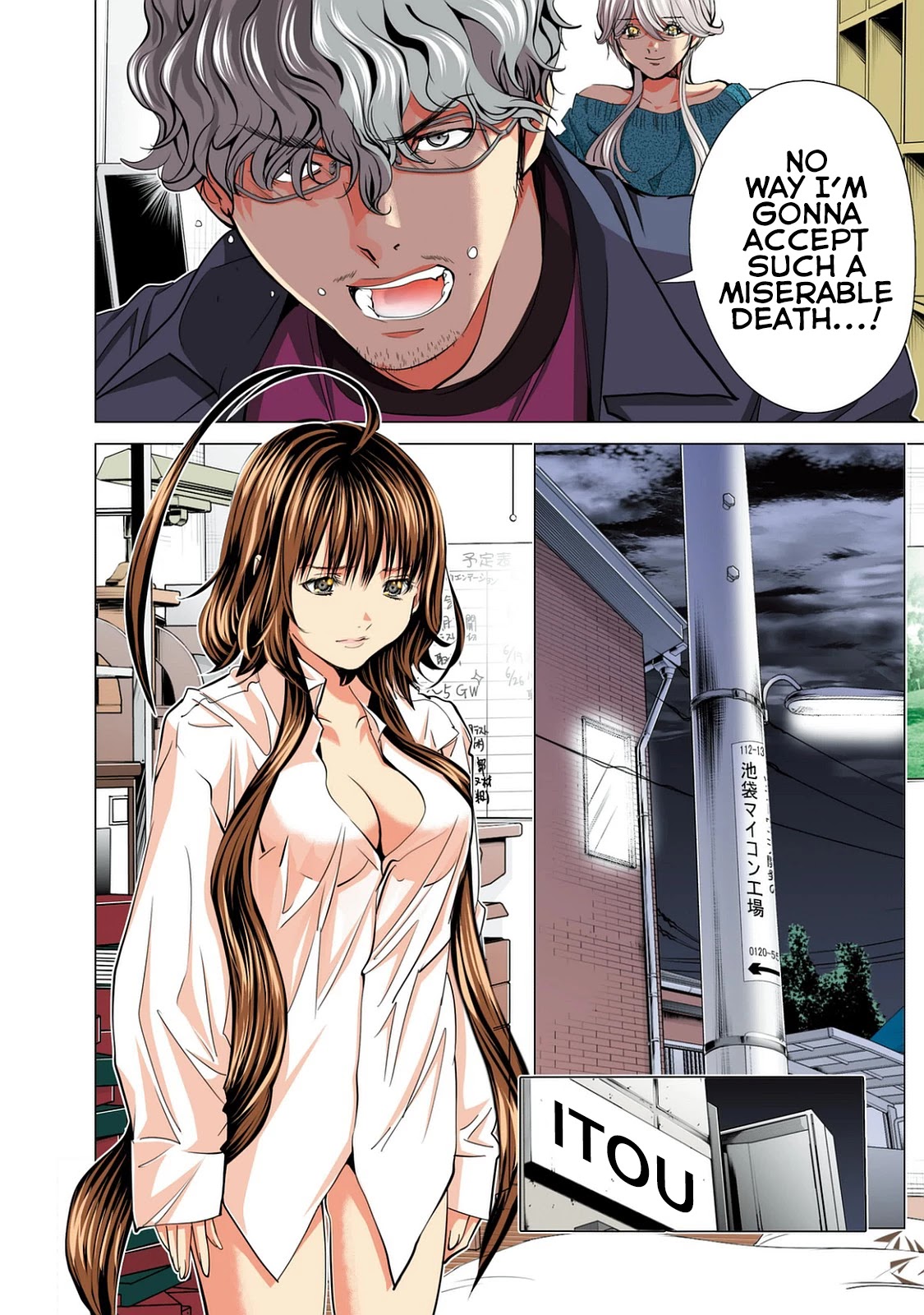 Minimum Chapter 50 page 26 - Chapter 50: Choo Choo Train