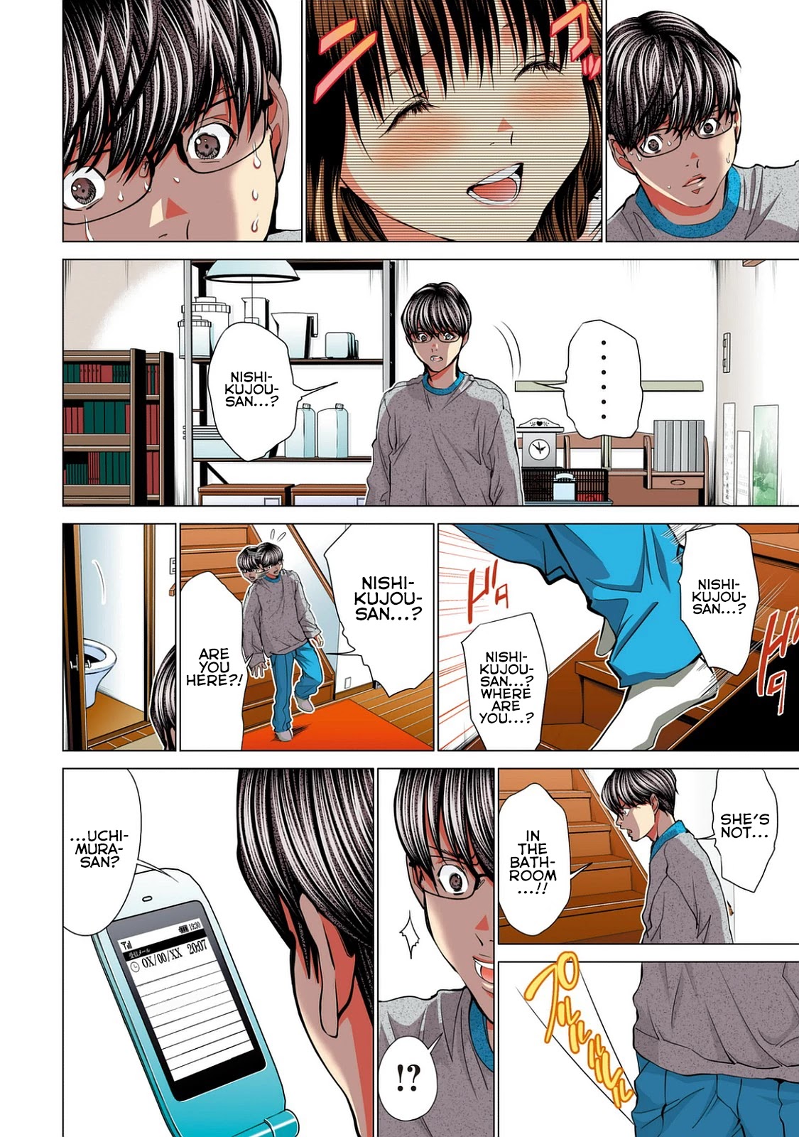 Minimum Chapter 51 page 18 - Chapter 51: Crazy in Many Senses