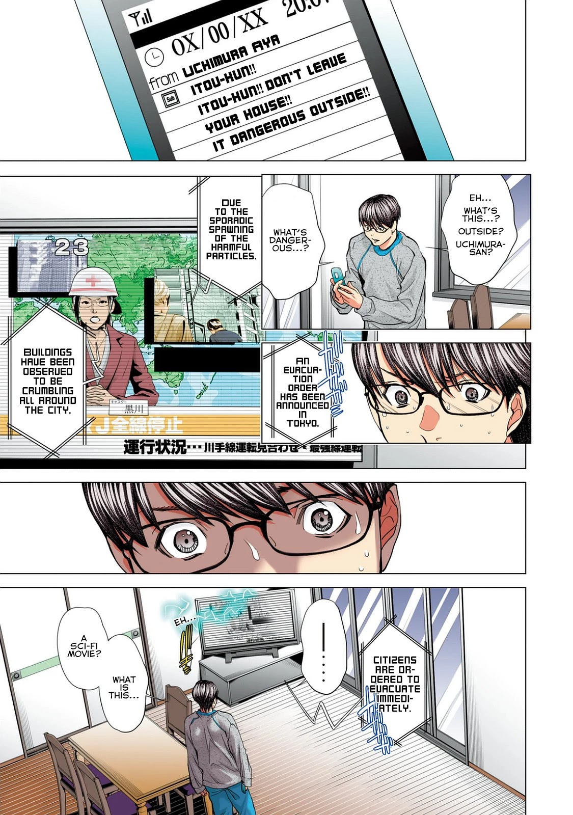 Minimum Chapter 51 page 19 - Chapter 51: Crazy in Many Senses