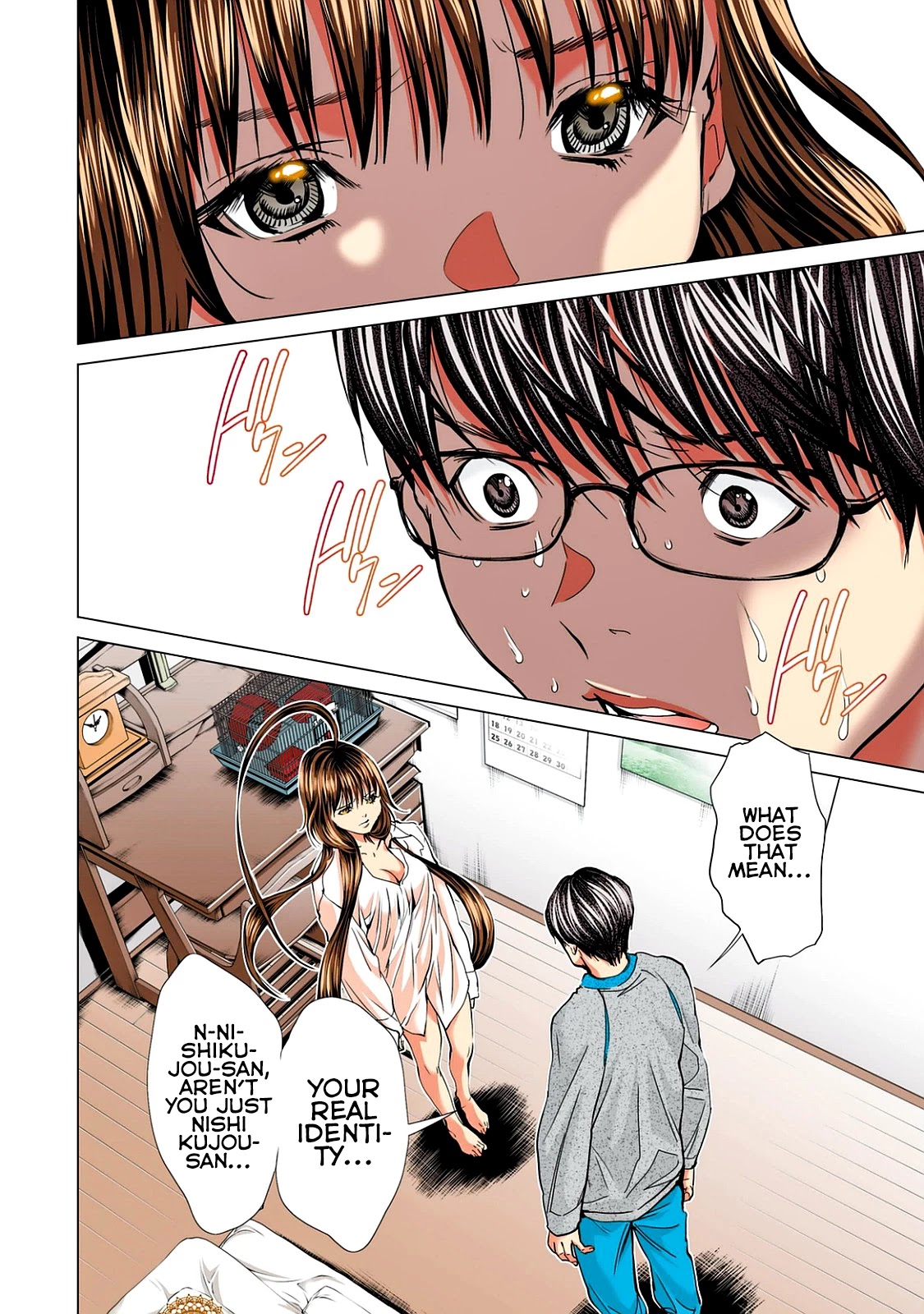 Minimum Chapter 51 page 2 - Chapter 51: Crazy in Many Senses