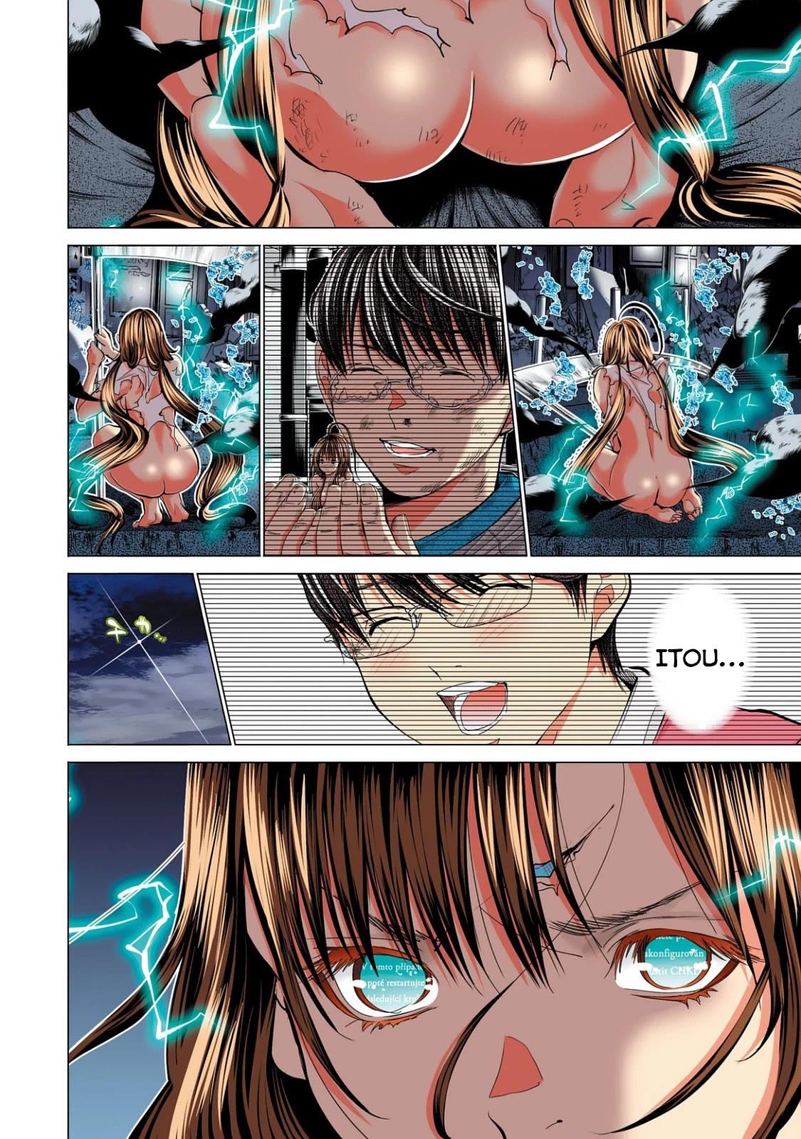 Minimum Chapter 52 page 17 - Chapter 52: Tornado Swirl Swirl