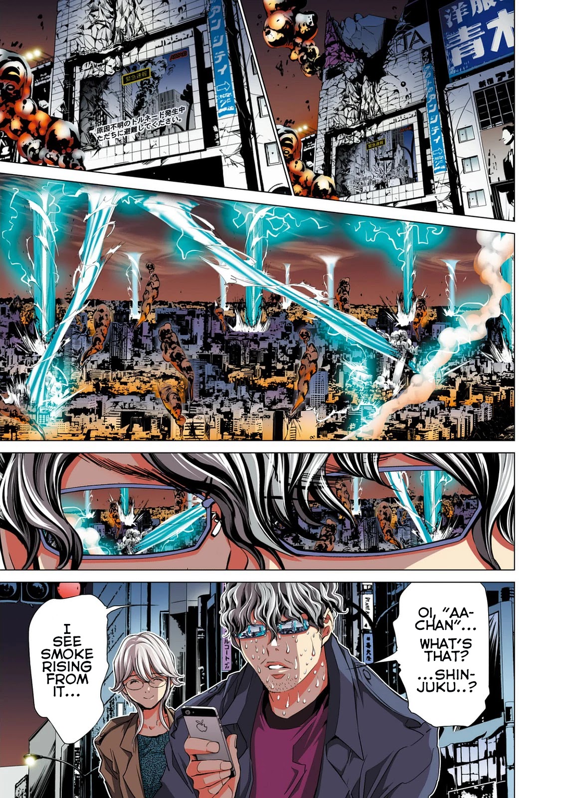 Minimum Chapter 52 page 18 - Chapter 52: Tornado Swirl Swirl