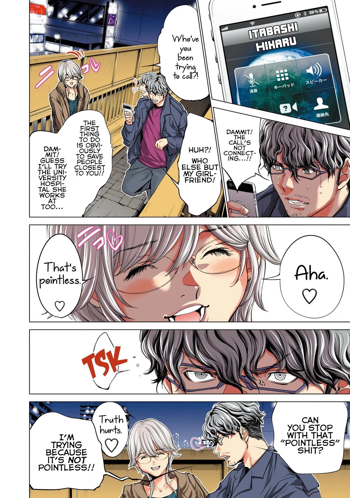 Minimum Chapter 52 page 19 - Chapter 52: Tornado Swirl Swirl