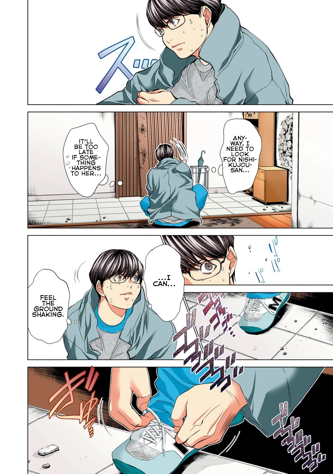 Minimum Chapter 52 page 2 - Chapter 52: Tornado Swirl Swirl
